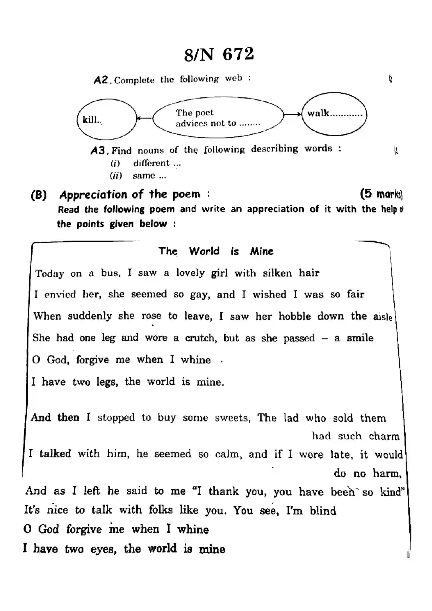 Maharashtra Board Class 10th 2022 English Previous Year Paper 8