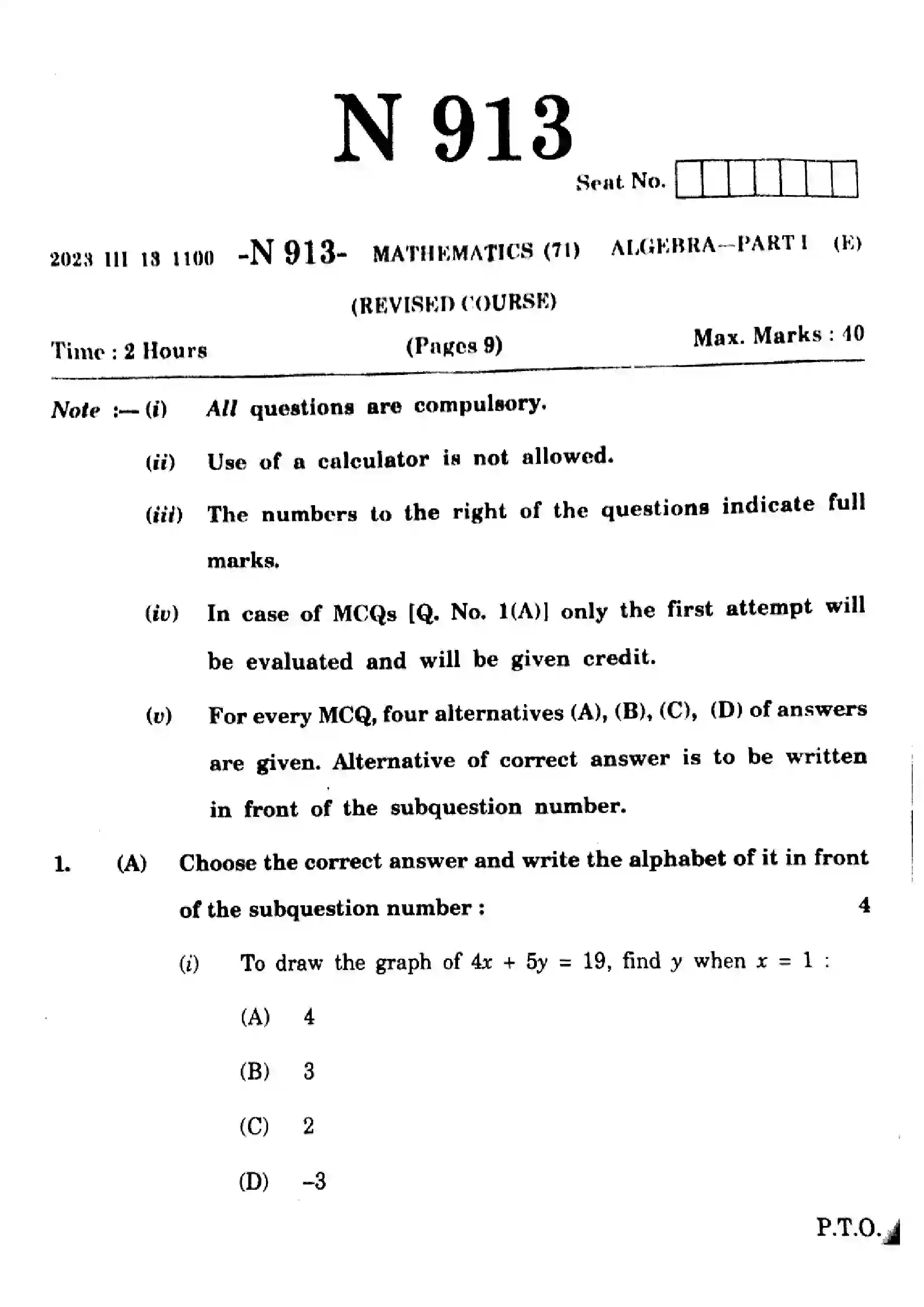 Maharashtra Board Class 10th 2023 Mathematics Algebra - 71-N-913 - 2023 Previous Year Paper 1