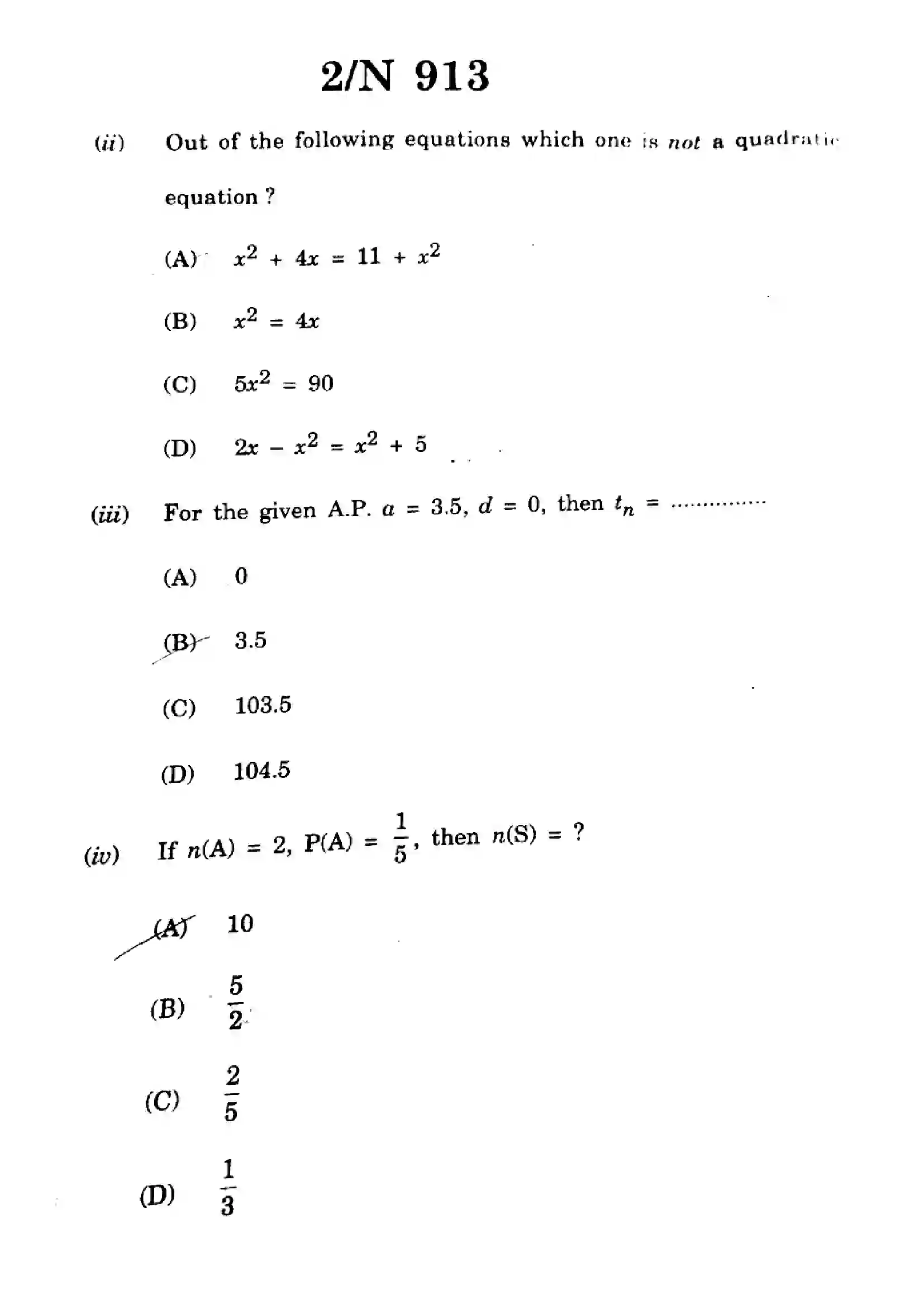 Maharashtra Board Class 10th 2023 Mathematics Algebra - 71-N-913 - 2023 Previous Year Paper 2