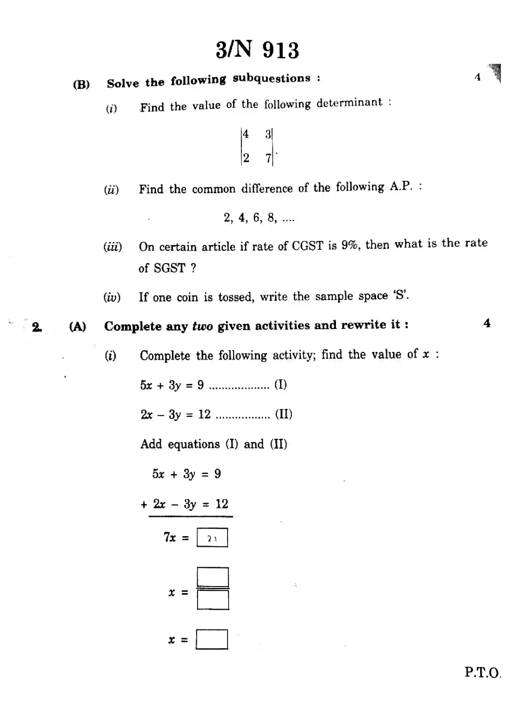 Maharashtra Board Class 10th 2023 Mathematics Algebra - 71-N-913 - 2023 Previous Year Paper 3