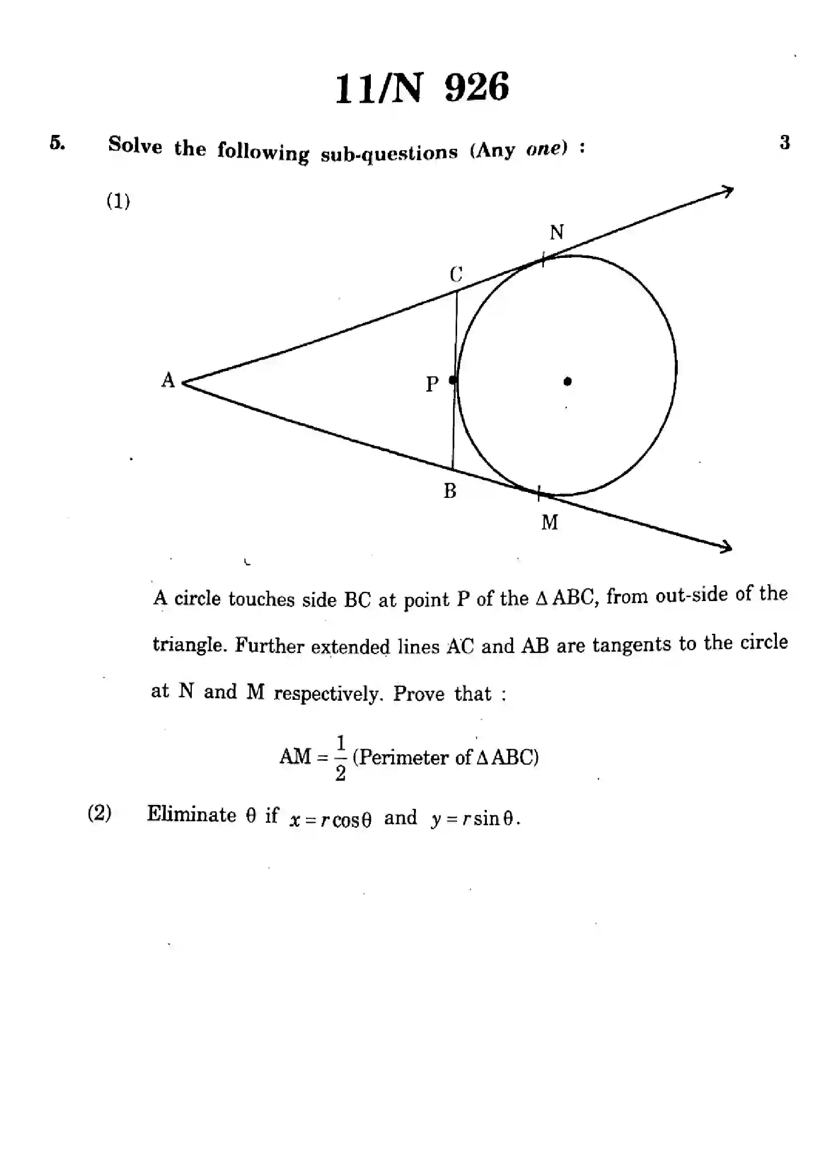 Maharashtra Board Class 10th 2023 Mathematics Geometry - 71-N-926 - 2023 Previous Year Paper 11