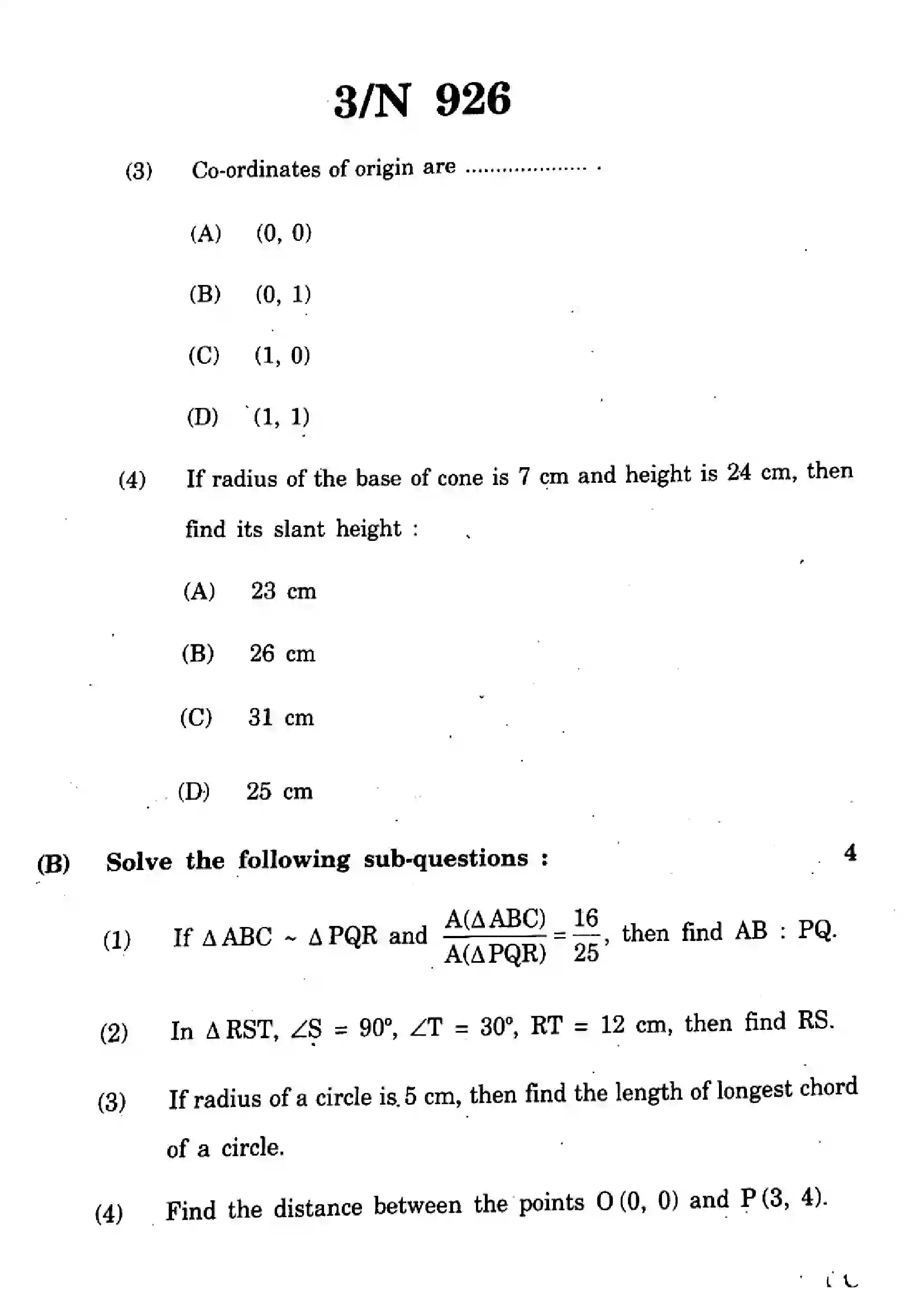 Maharashtra Board Class 10th 2023 Mathematics Geometry - 71-N-926 - 2023 Previous Year Paper 3