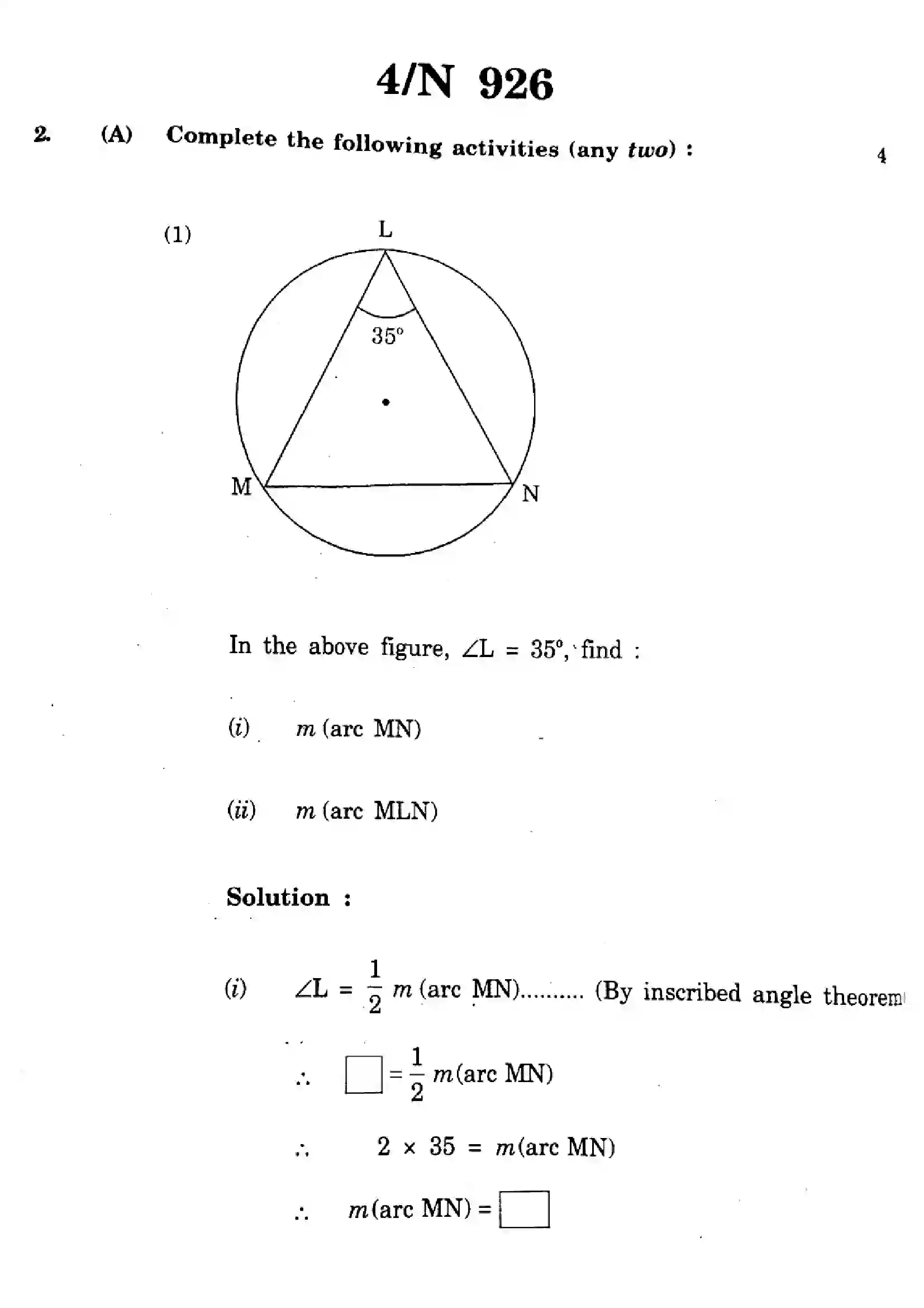 Maharashtra Board Class 10th 2023 Mathematics Geometry - 71-N-926 - 2023 Previous Year Paper 4