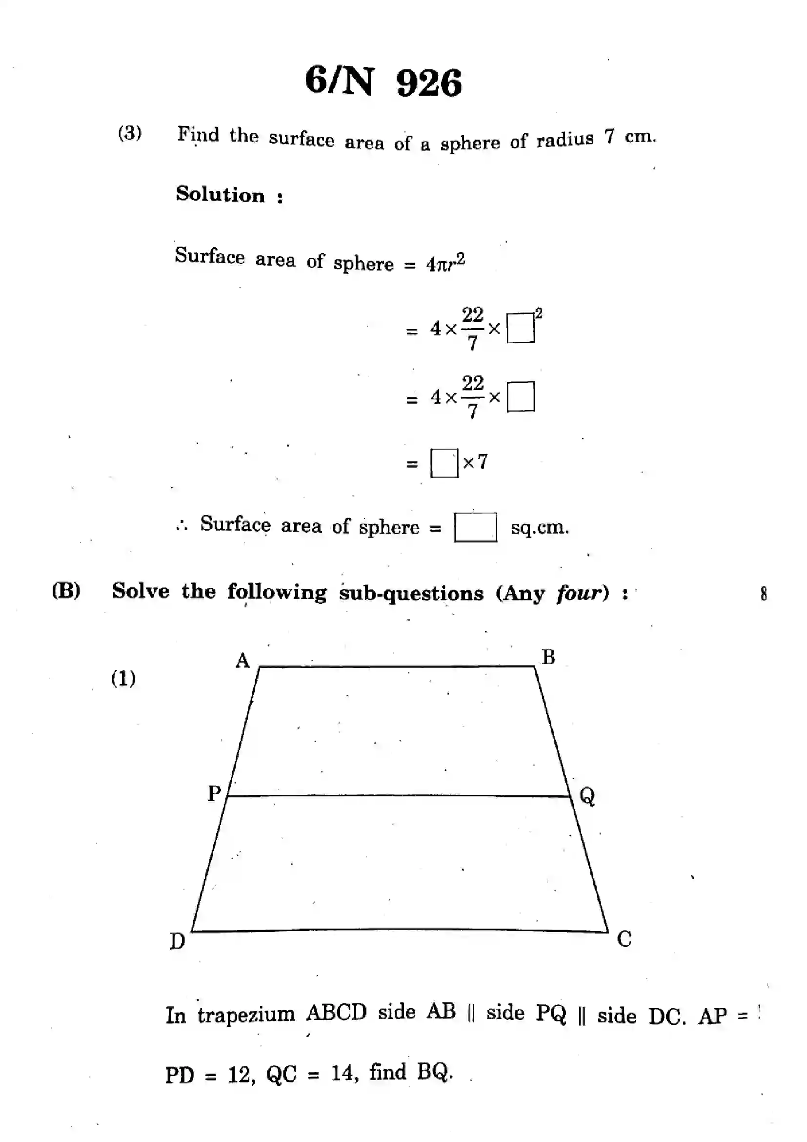 Maharashtra Board Class 10th 2023 Mathematics Geometry - 71-N-926 - 2023 Previous Year Paper 6