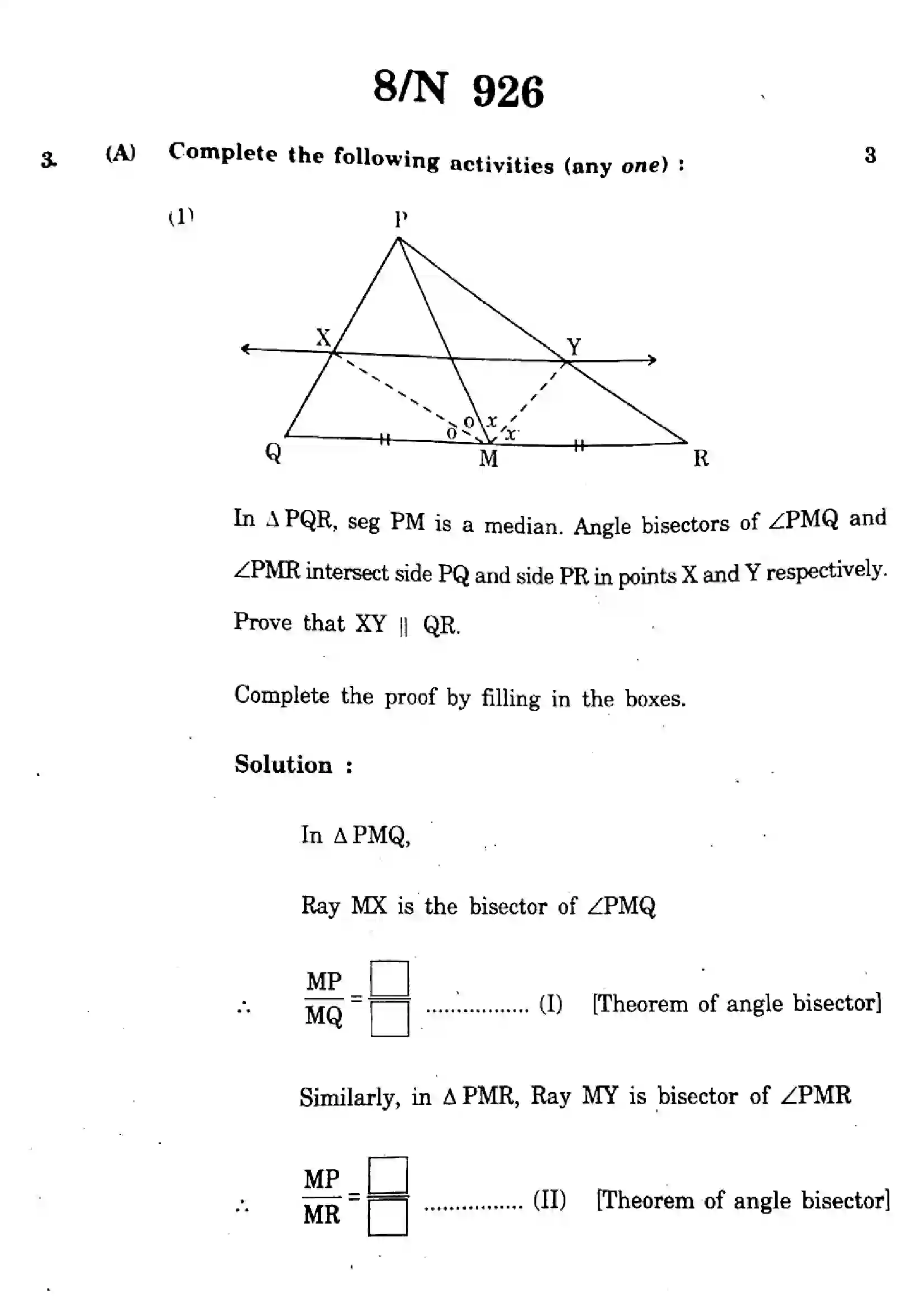 Maharashtra Board Class 10th 2023 Mathematics Geometry - 71-N-926 - 2023 Previous Year Paper 8