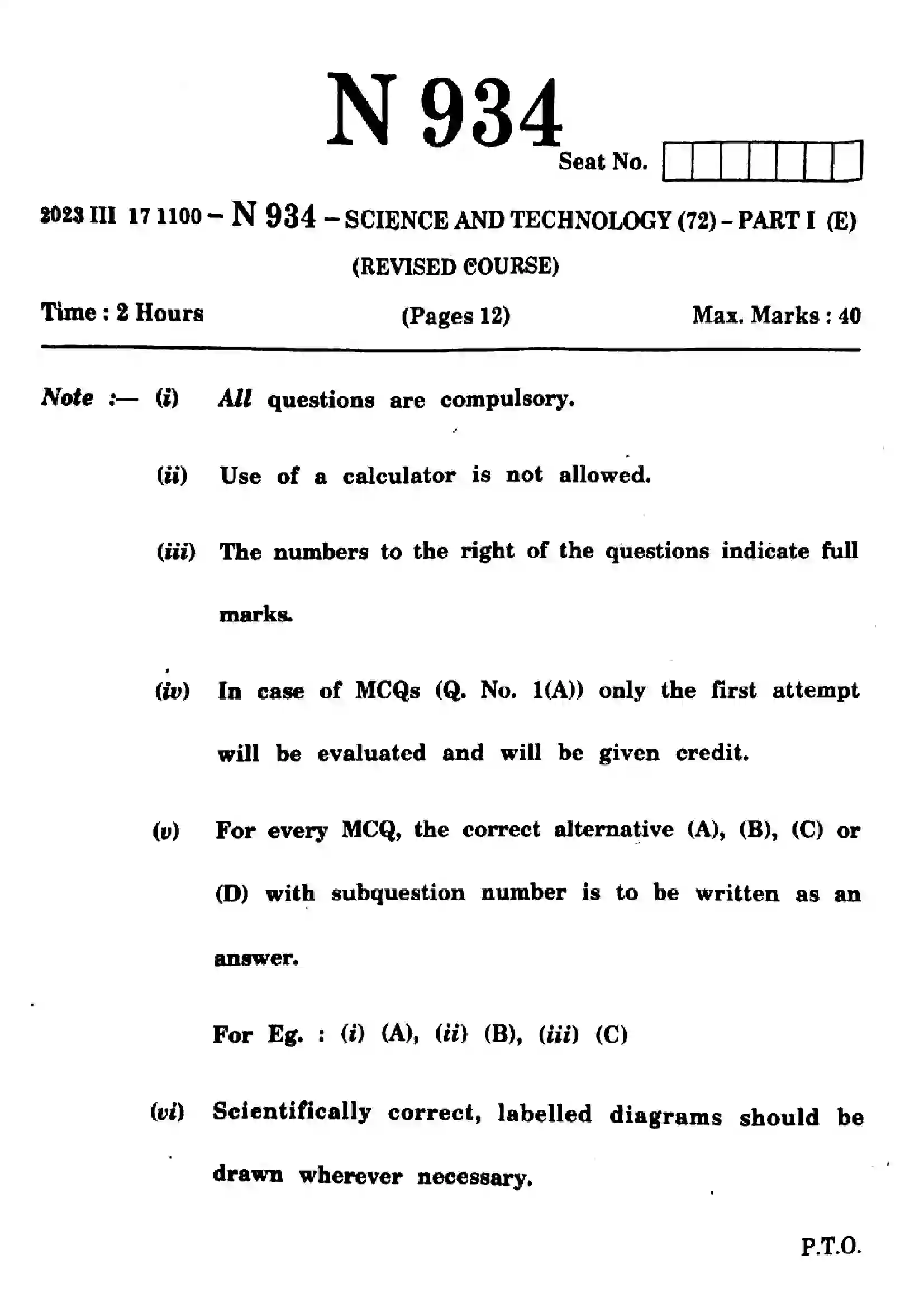 Maharashtra Board Class 10th 2023 Science & Technology - 72-N-934 - 2023 Previous Year Paper 1