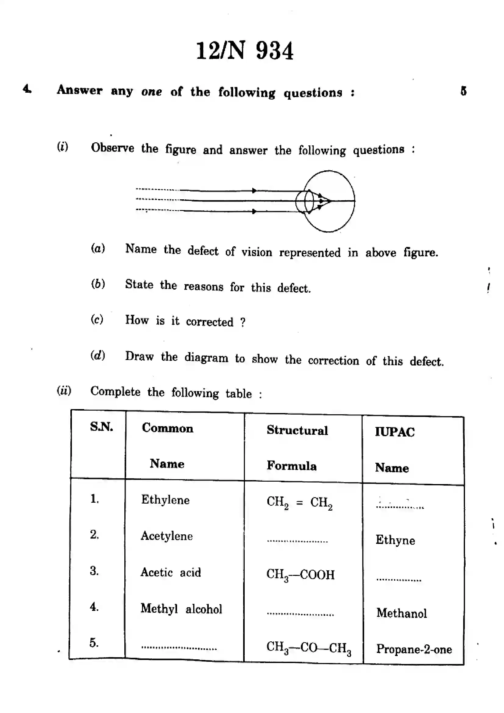 Maharashtra Board Class 10th 2023 Science & Technology - 72-N-934 - 2023 Previous Year Paper 12