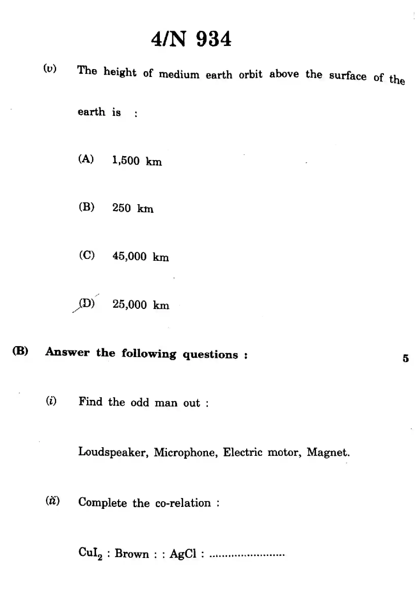 Maharashtra Board Class 10th 2023 Science & Technology - 72-N-934 - 2023 Previous Year Paper 4