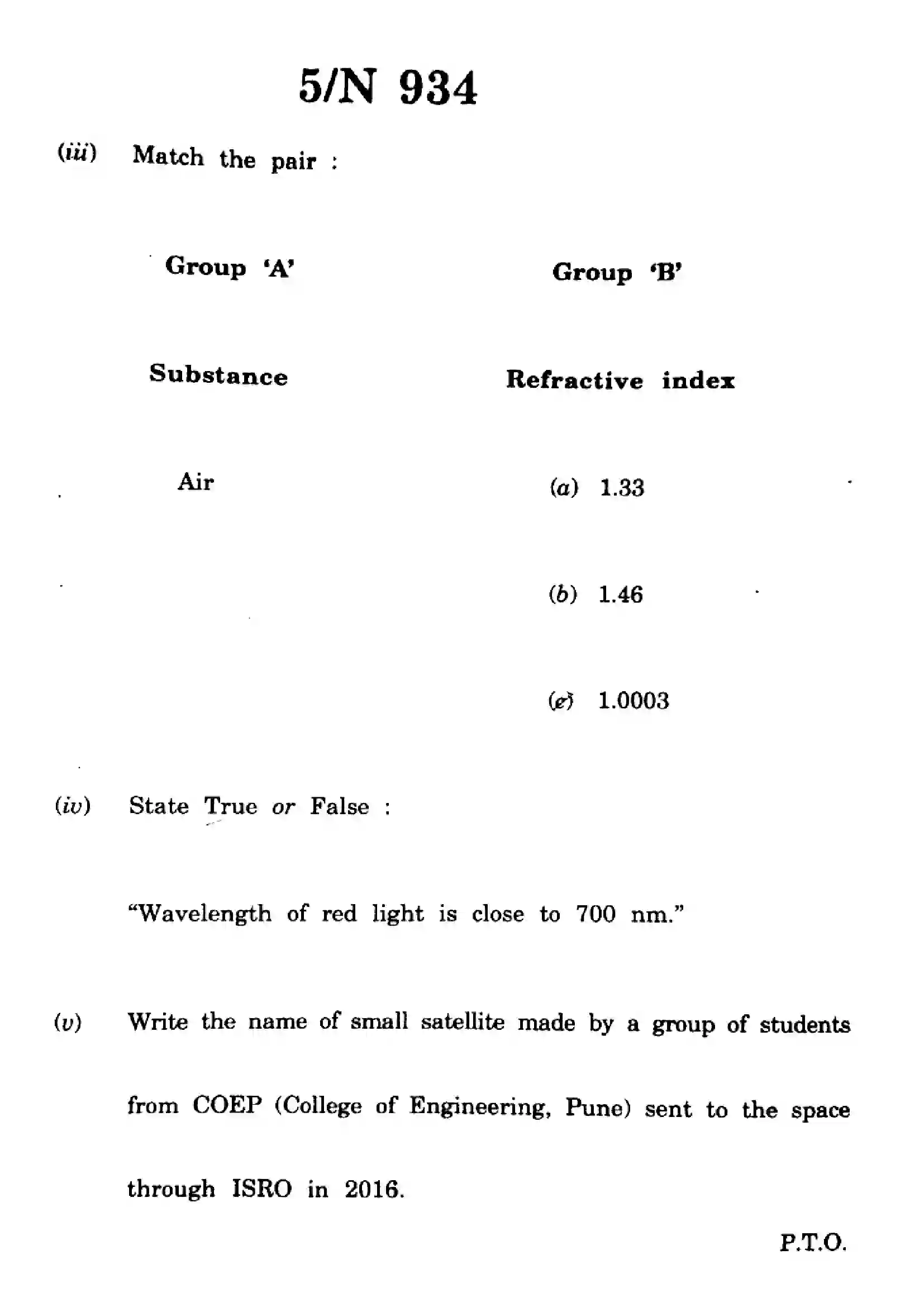 Maharashtra Board Class 10th 2023 Science & Technology - 72-N-934 - 2023 Previous Year Paper 5