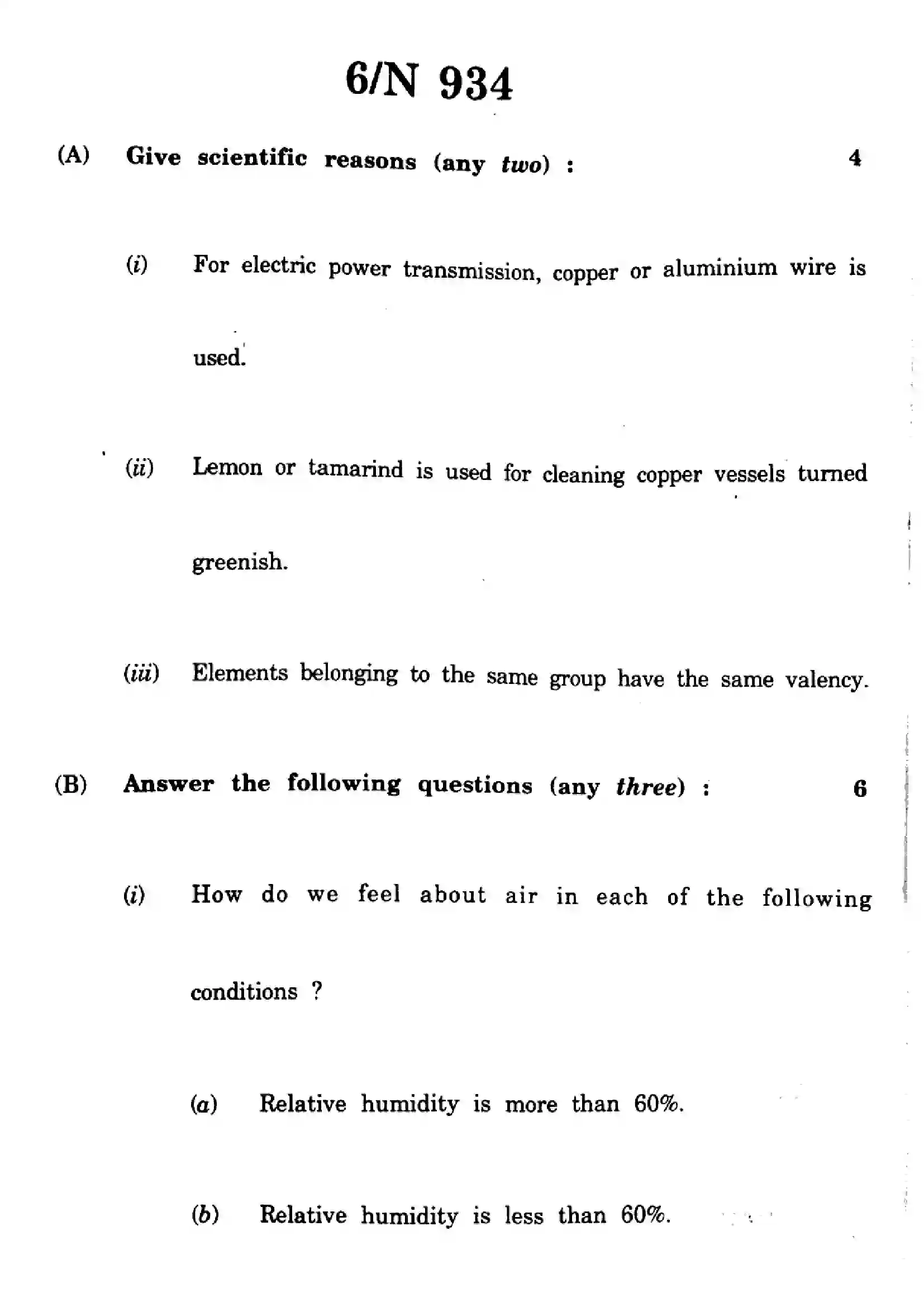 Maharashtra Board Class 10th 2023 Science & Technology - 72-N-934 - 2023 Previous Year Paper 6