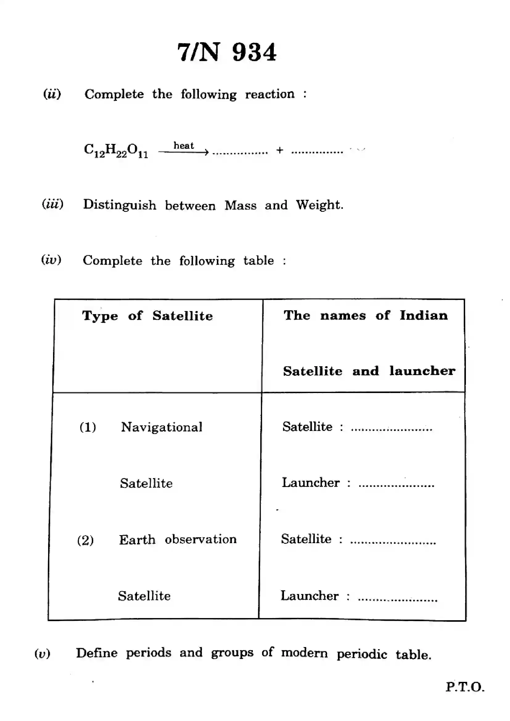 Maharashtra Board Class 10th 2023 Science & Technology - 72-N-934 - 2023 Previous Year Paper 7