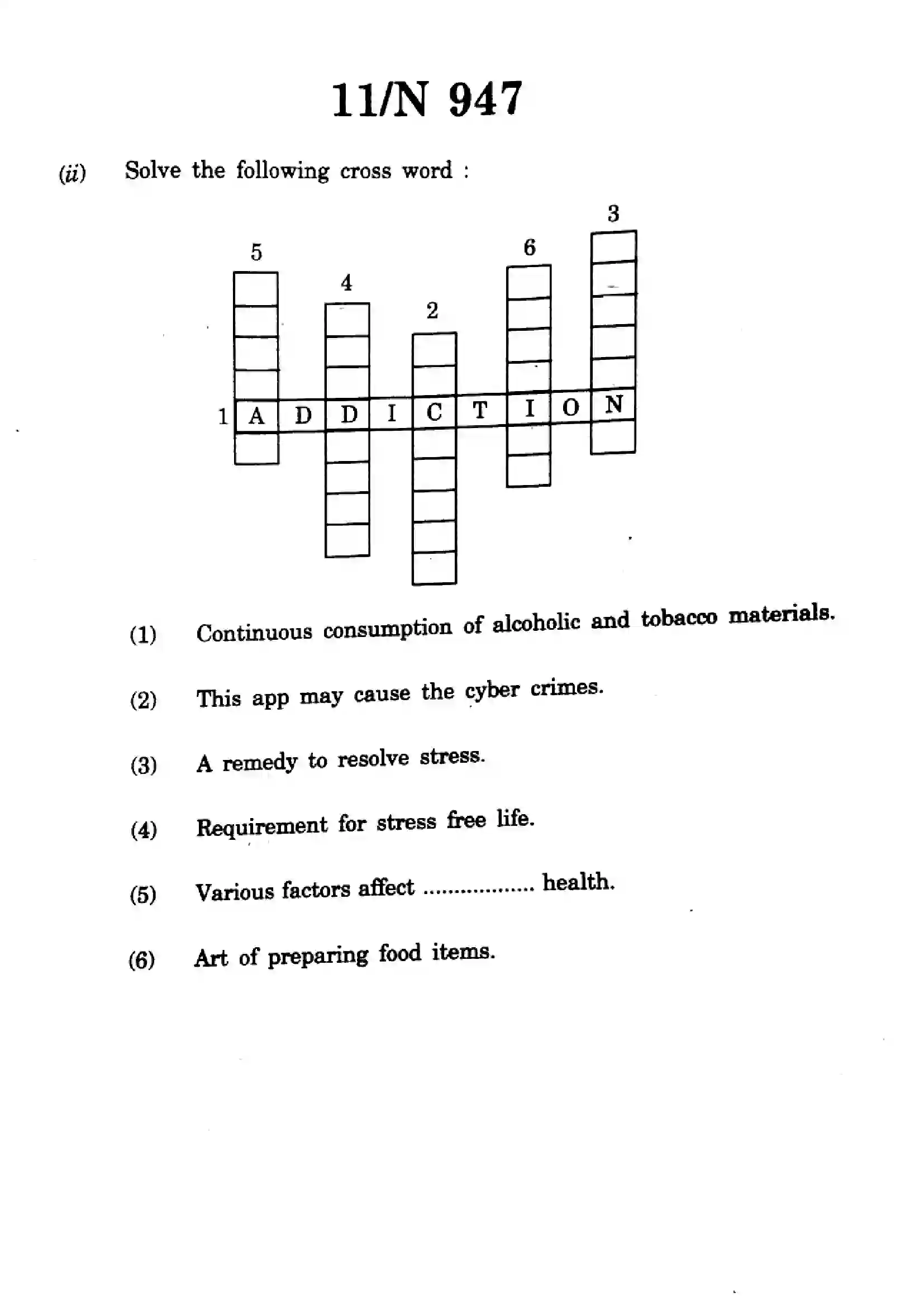 Maharashtra Board Class 10th 2023 Science & Technology - 72-N-947 - 2023 Previous Year Paper 11