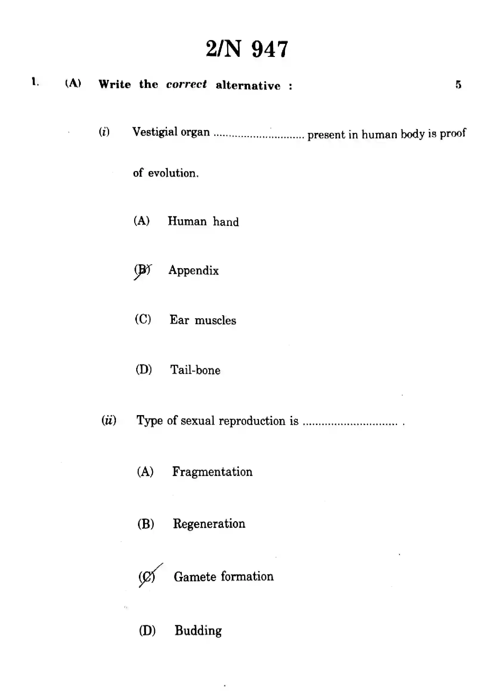 Maharashtra Board Class 10th 2023 Science & Technology - 72-N-947 - 2023 Previous Year Paper 2