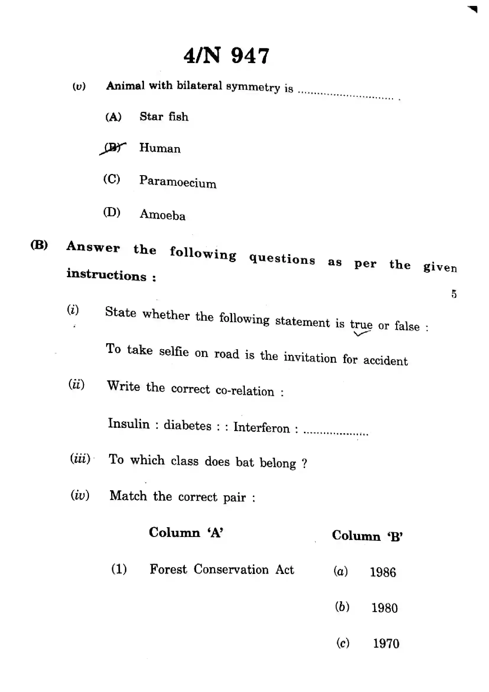 Maharashtra Board Class 10th 2023 Science & Technology - 72-N-947 - 2023 Previous Year Paper 4