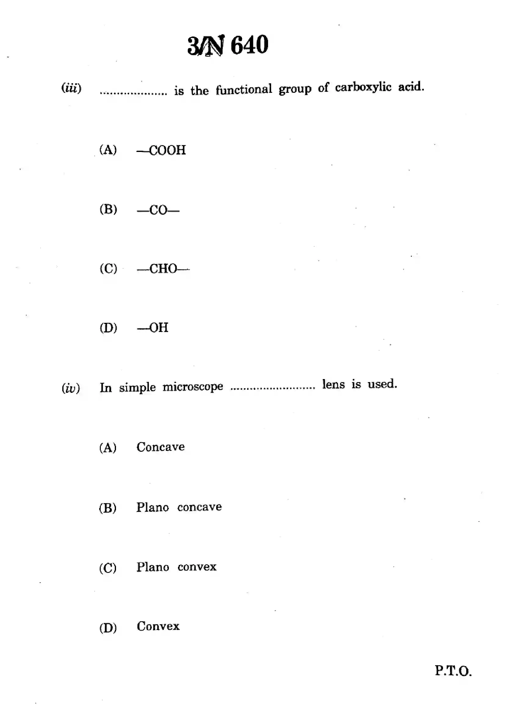 Maharashtra Board Class 10th 2024 Science And Technology - (72) - (N-640) Previous Year Paper 3