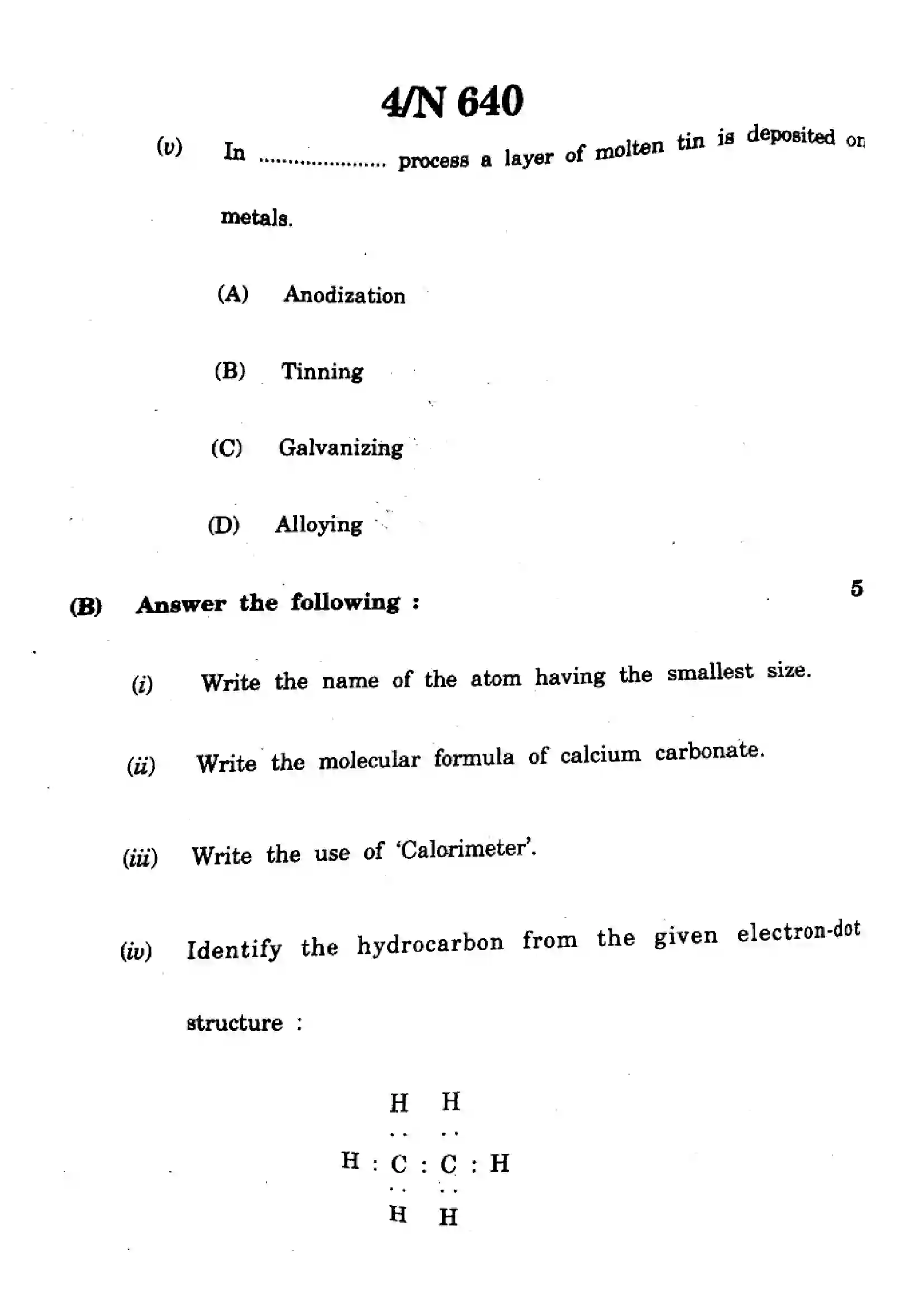 Maharashtra Board Class 10th 2024 Science And Technology - (72) - (N-640) Previous Year Paper 4