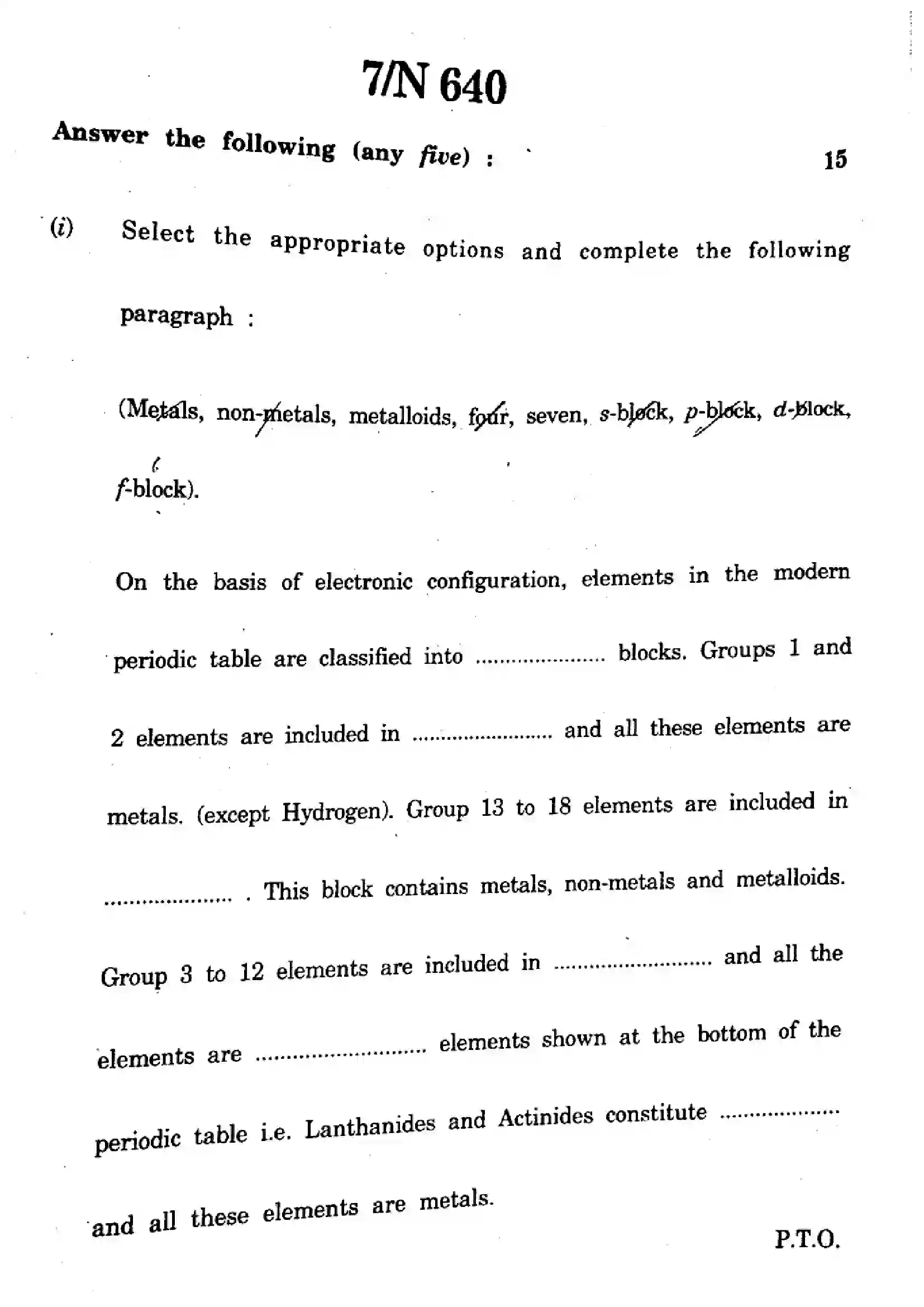 Maharashtra Board Class 10th 2024 Science And Technology - (72) - (N-640) Previous Year Paper 7
