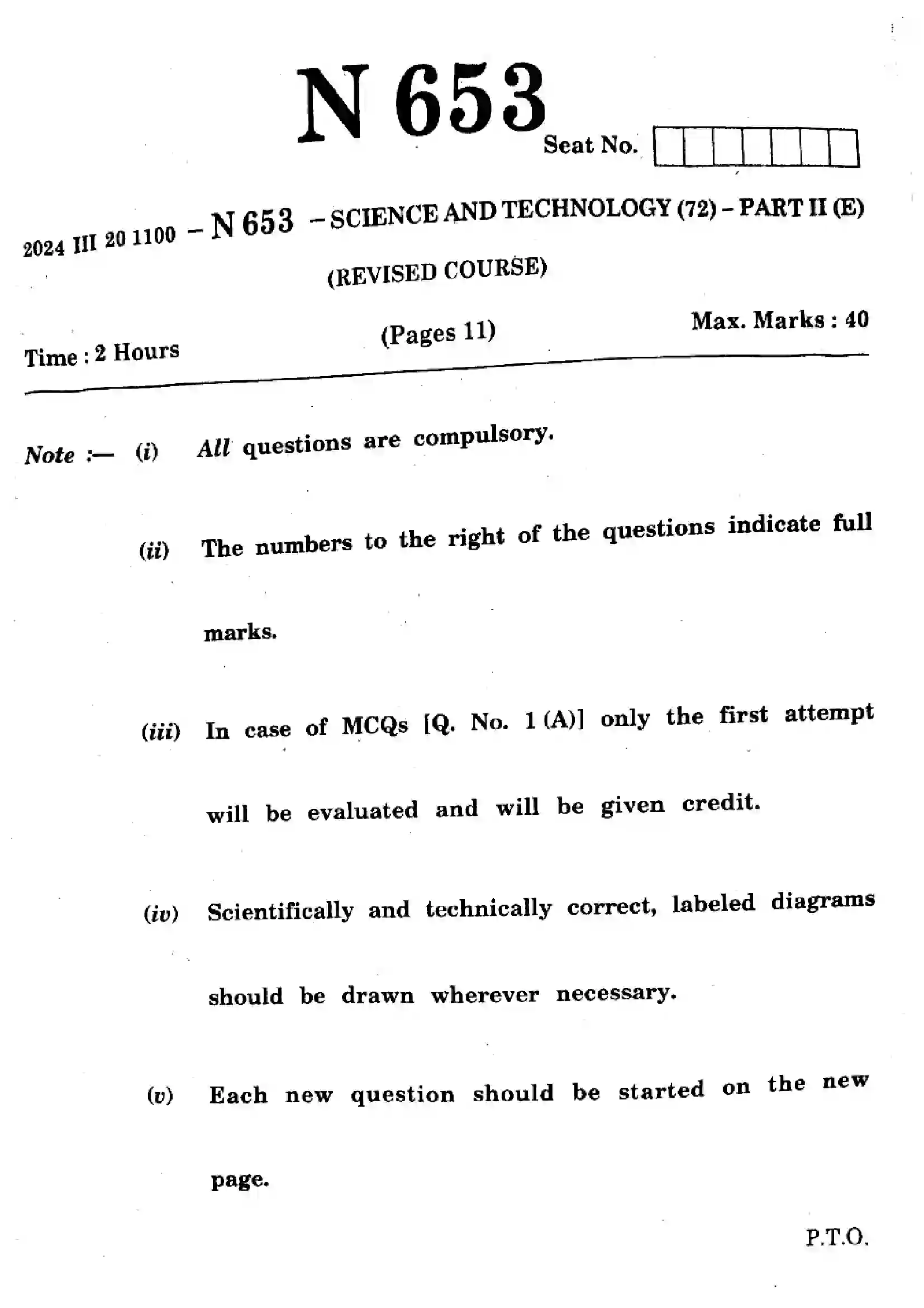 Maharashtra Board Class 10th 2024 Science And Technology - (72) - (N-653) Previous Year Paper 1