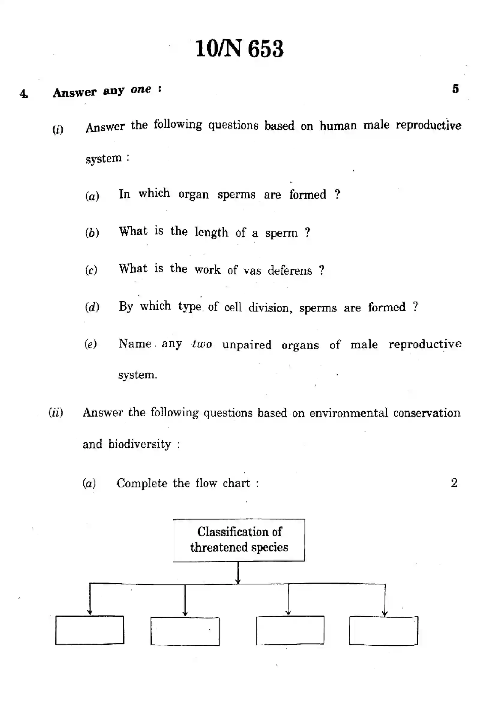 Maharashtra Board Class 10th 2024 Science And Technology - (72) - (N-653) Previous Year Paper 10