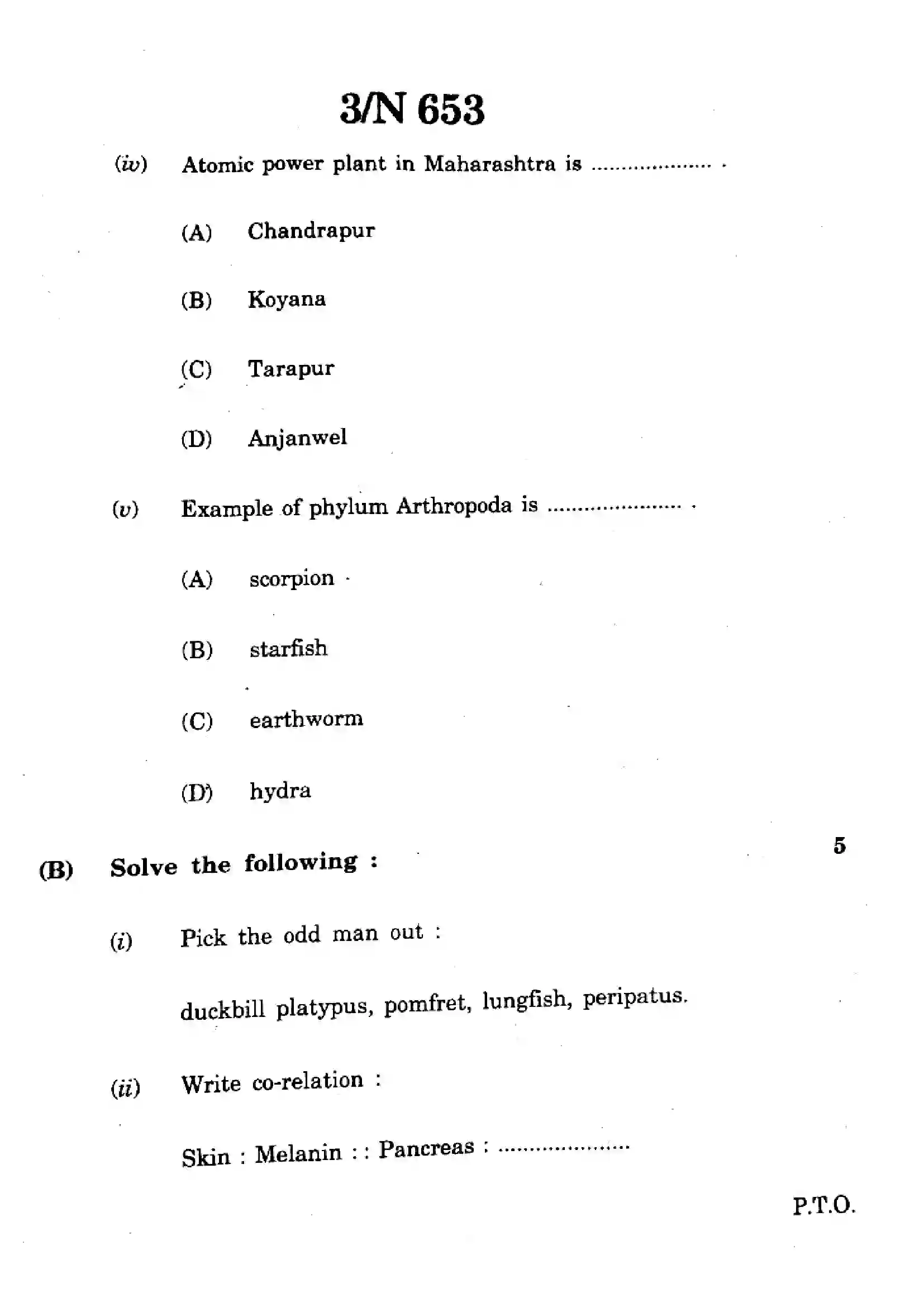 Maharashtra Board Class 10th 2024 Science And Technology - (72) - (N-653) Previous Year Paper 3