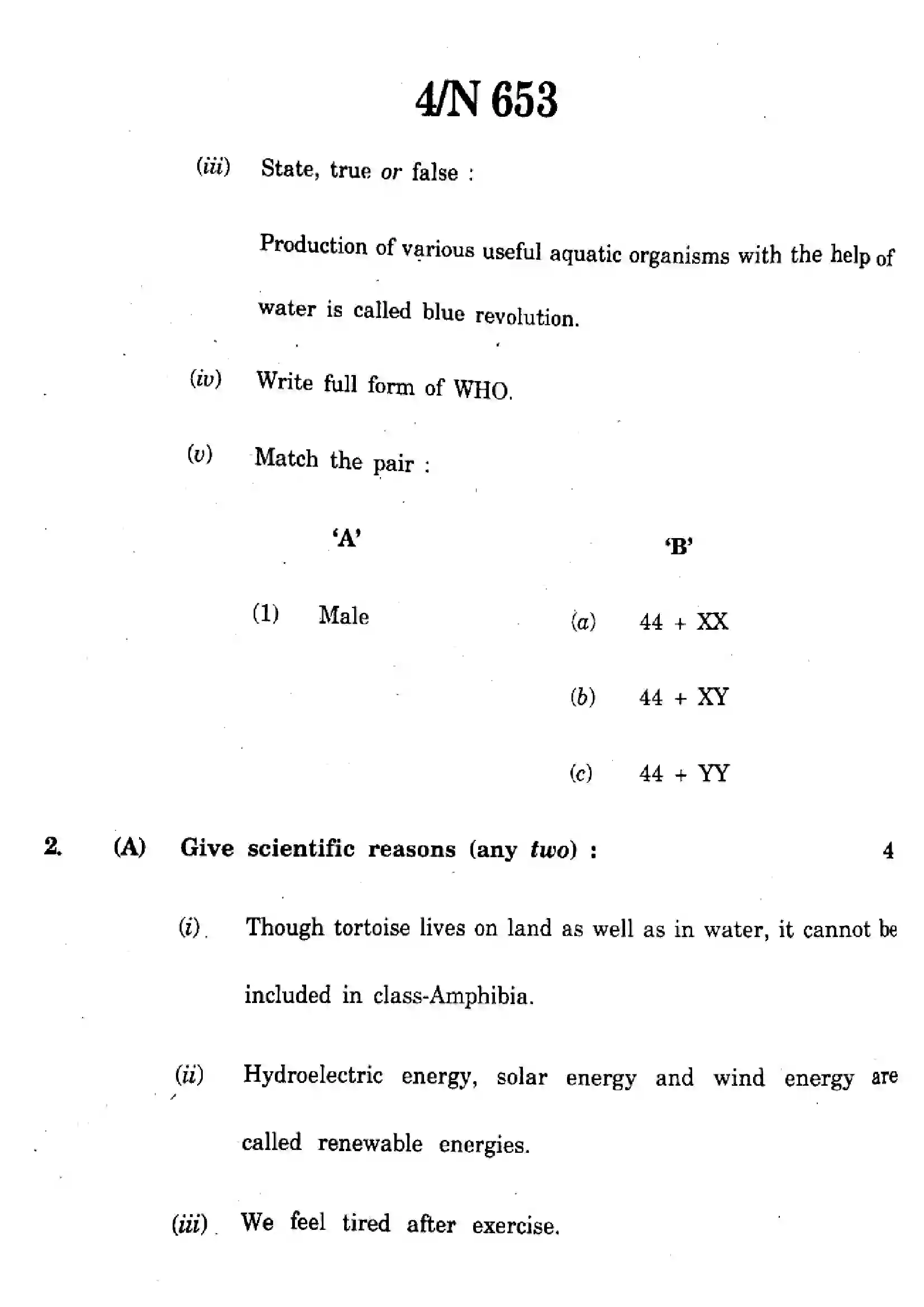Maharashtra Board Class 10th 2024 Science And Technology - (72) - (N-653) Previous Year Paper 4