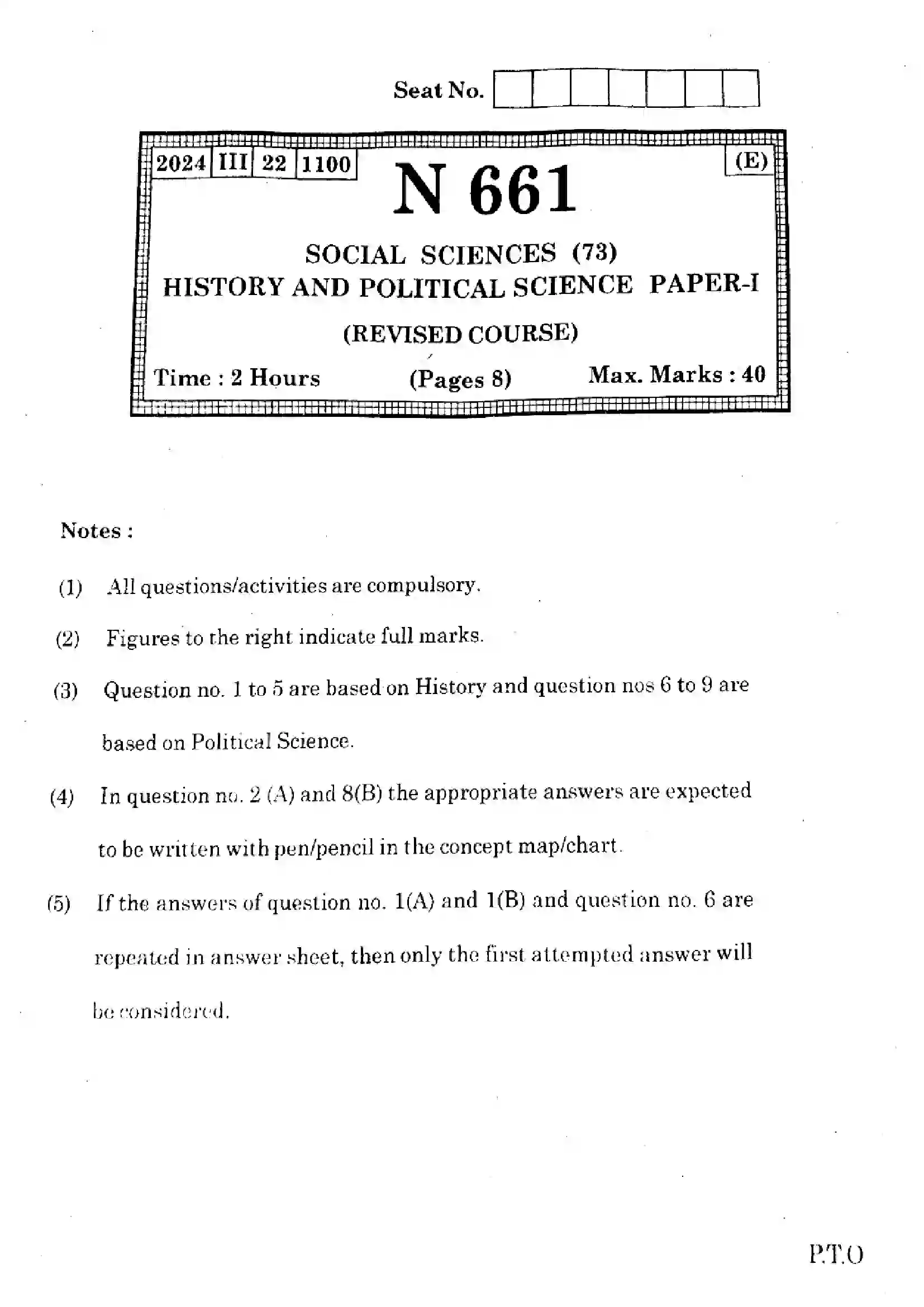 Maharashtra Board Class 10th 2024 Social Sciences (History & Political Science) Previous Year Paper 1