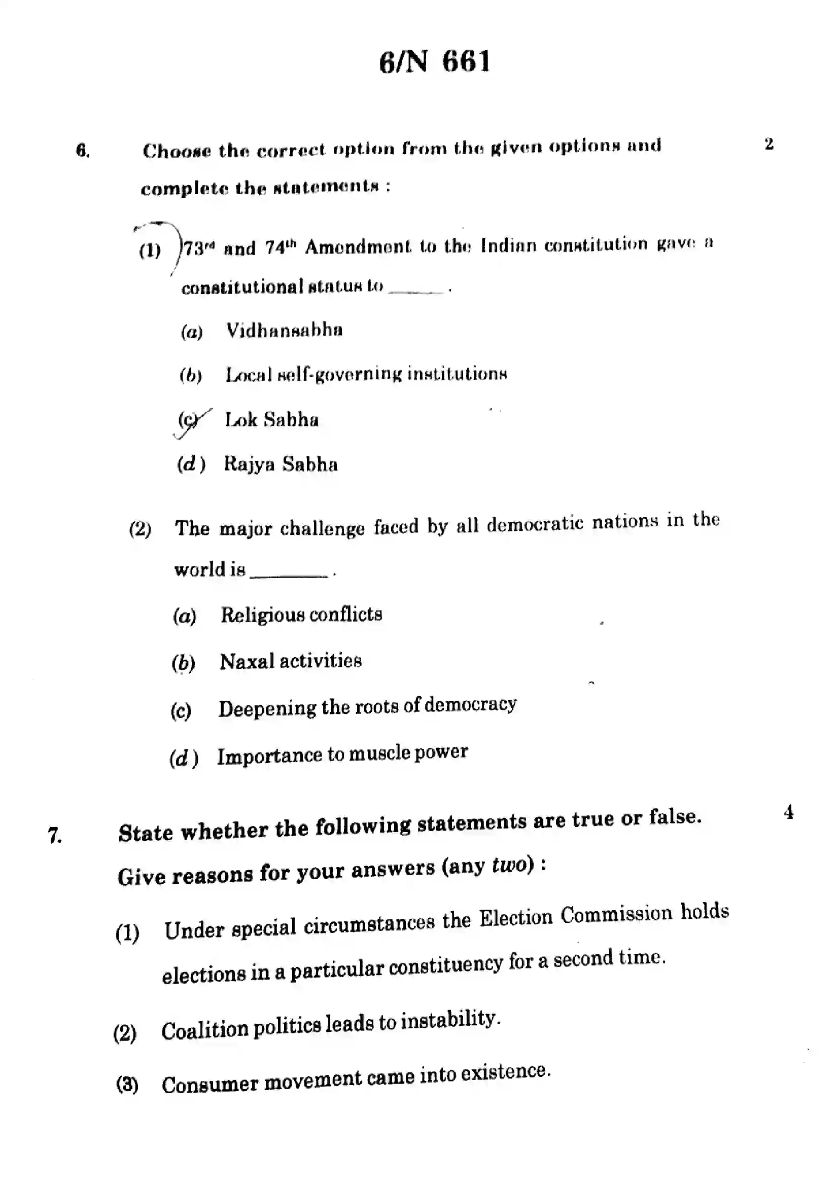 Maharashtra Board Class 10th 2024 Social Sciences (History & Political Science) Previous Year Paper 6