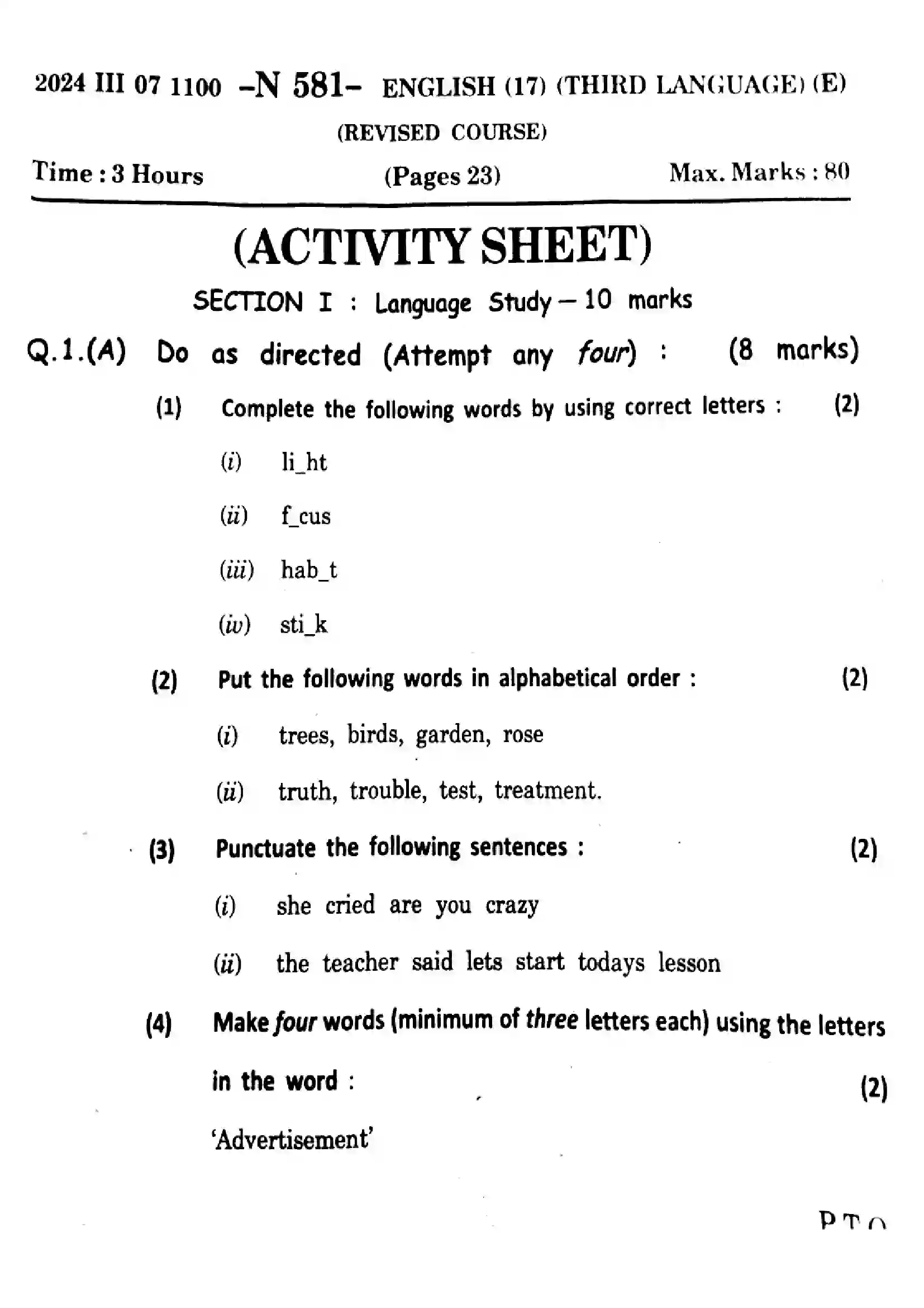Maharashtra Board Class 10th 2024 English (T.L) - (17) - (N-581) Previous Year Paper 1