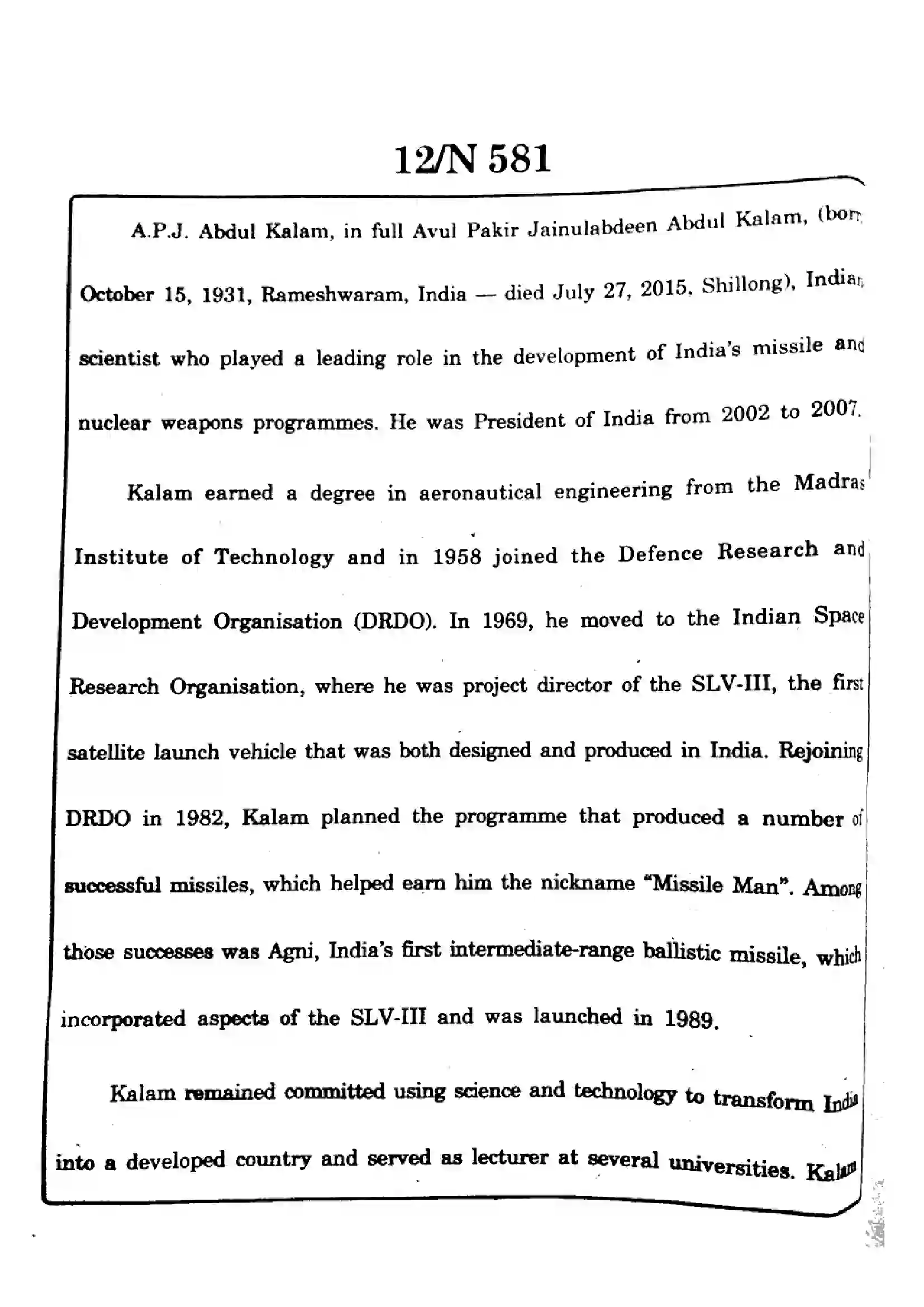 Maharashtra Board Class 10th 2024 English (T.L) - (17) - (N-581) Previous Year Paper 12