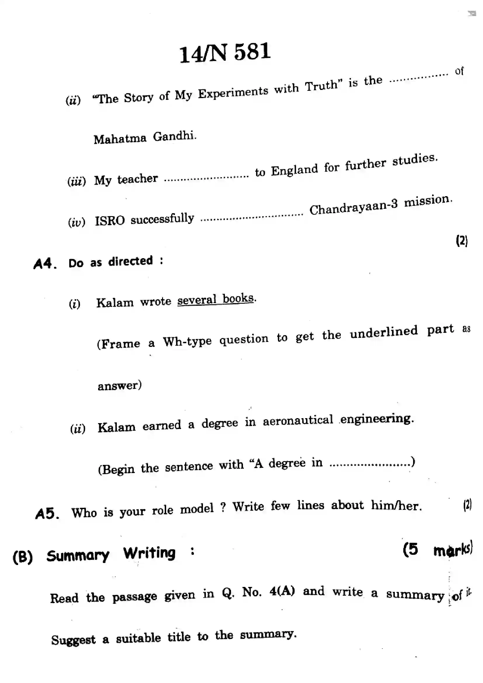 Maharashtra Board Class 10th 2024 English (T.L) - (17) - (N-581) Previous Year Paper 14