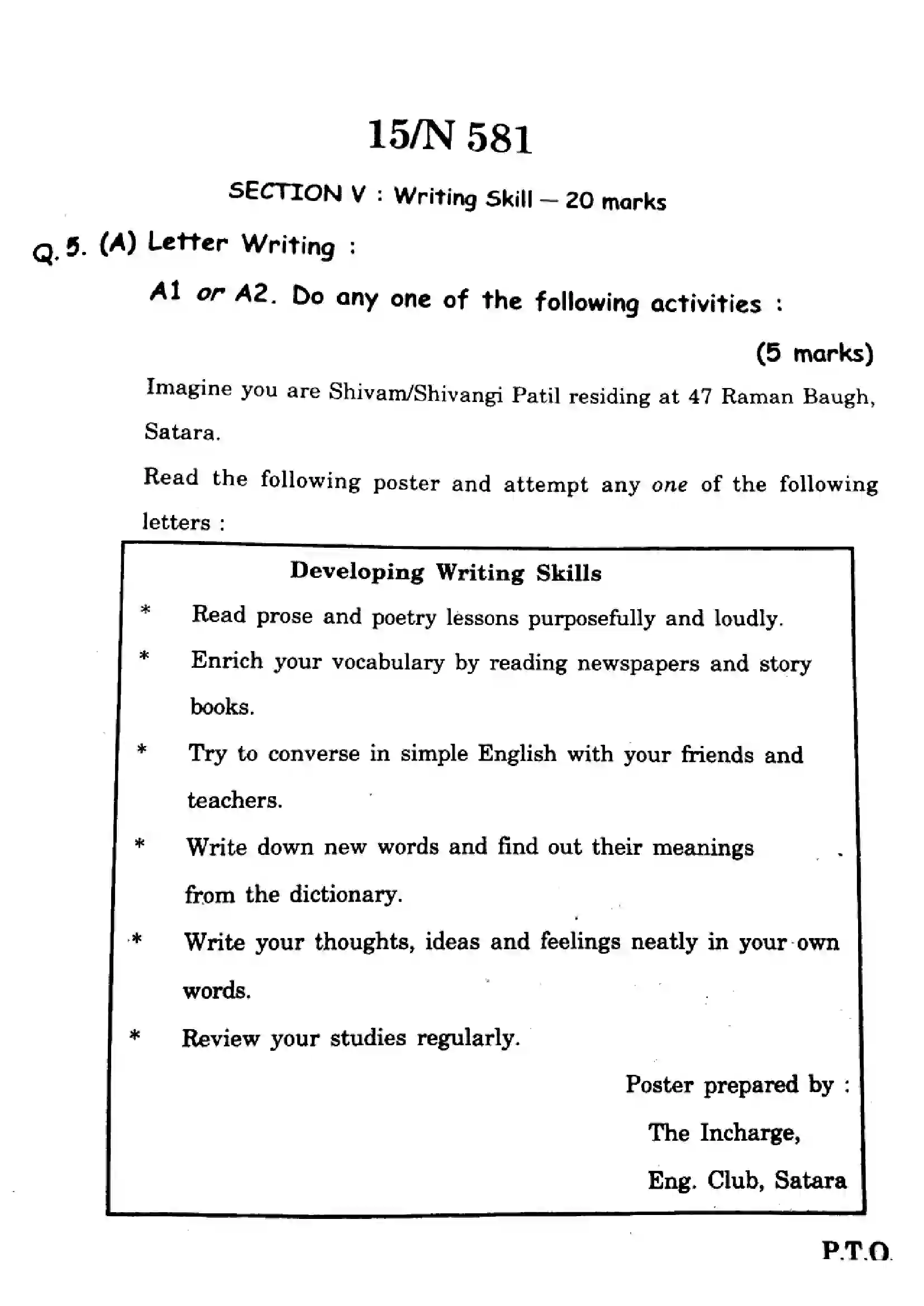 Maharashtra Board Class 10th 2024 English (T.L) - (17) - (N-581) Previous Year Paper 15