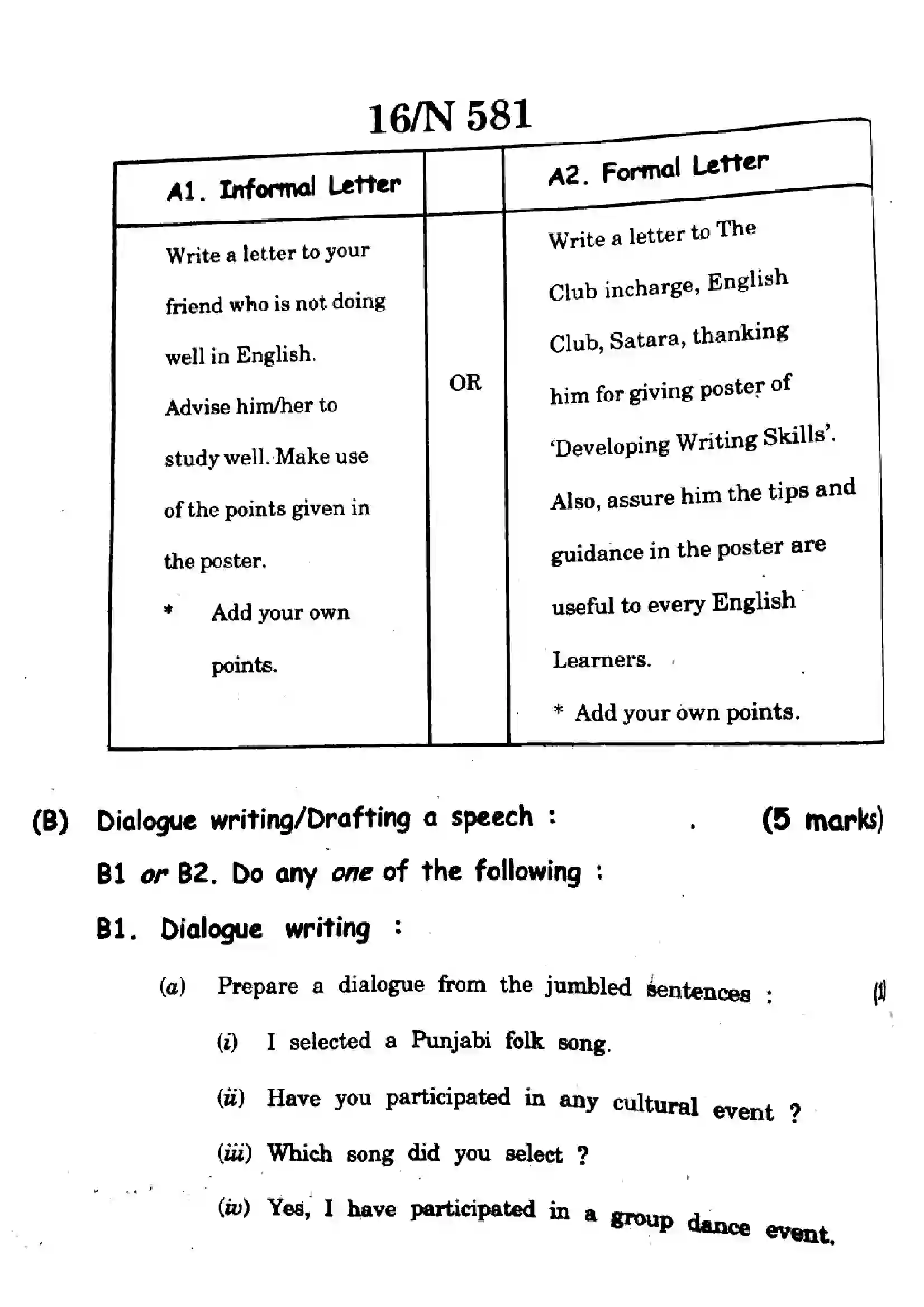 Maharashtra Board Class 10th 2024 English (T.L) - (17) - (N-581) Previous Year Paper 16