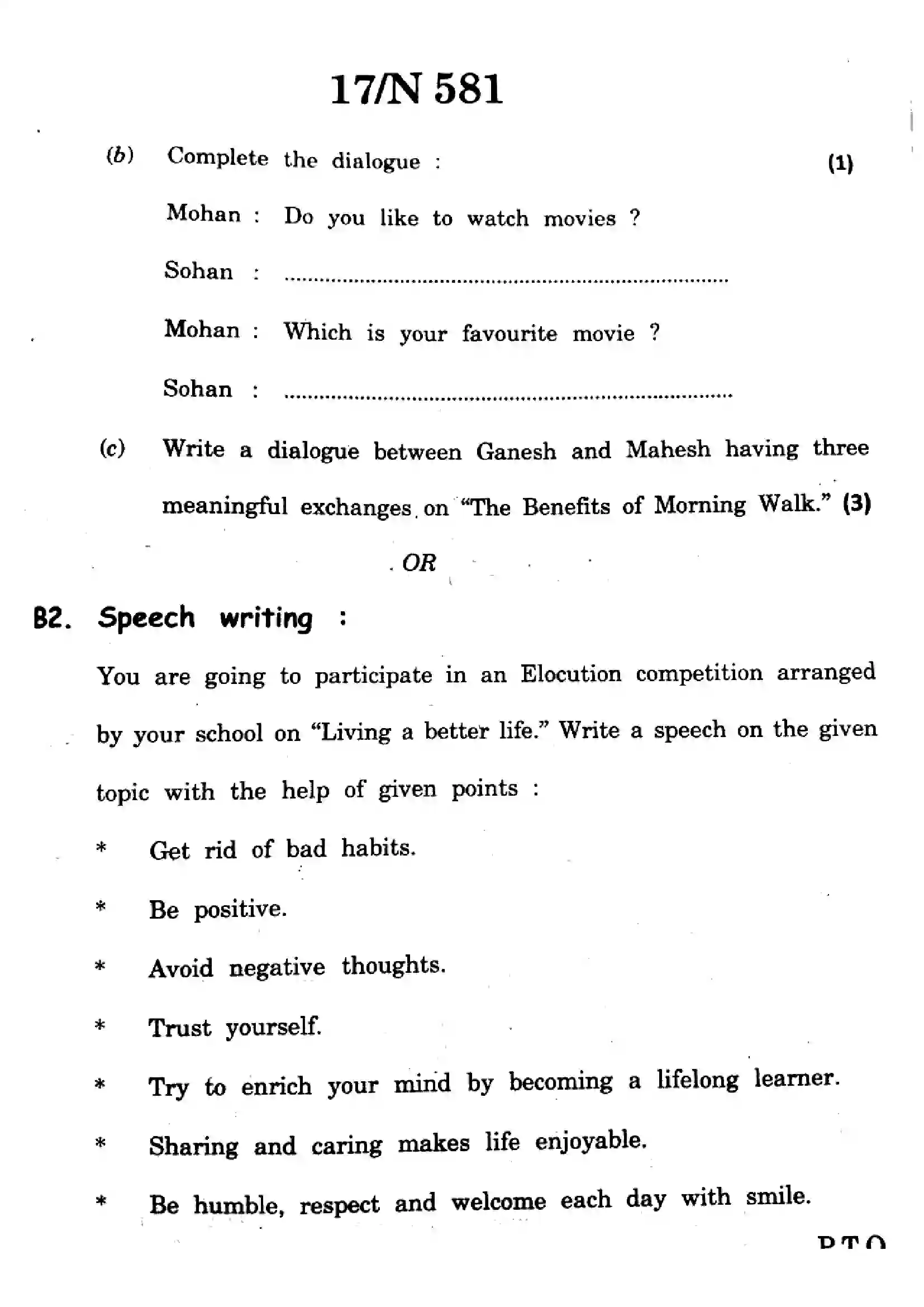 Maharashtra Board Class 10th 2024 English (T.L) - (17) - (N-581) Previous Year Paper 17