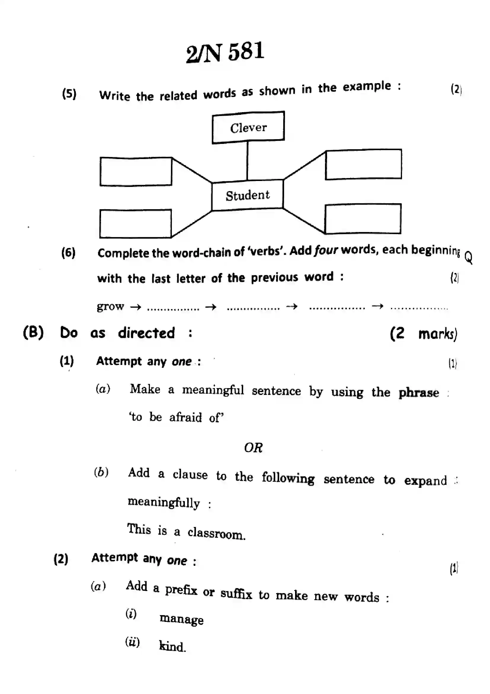 Maharashtra Board Class 10th 2024 English (T.L) - (17) - (N-581) Previous Year Paper 2