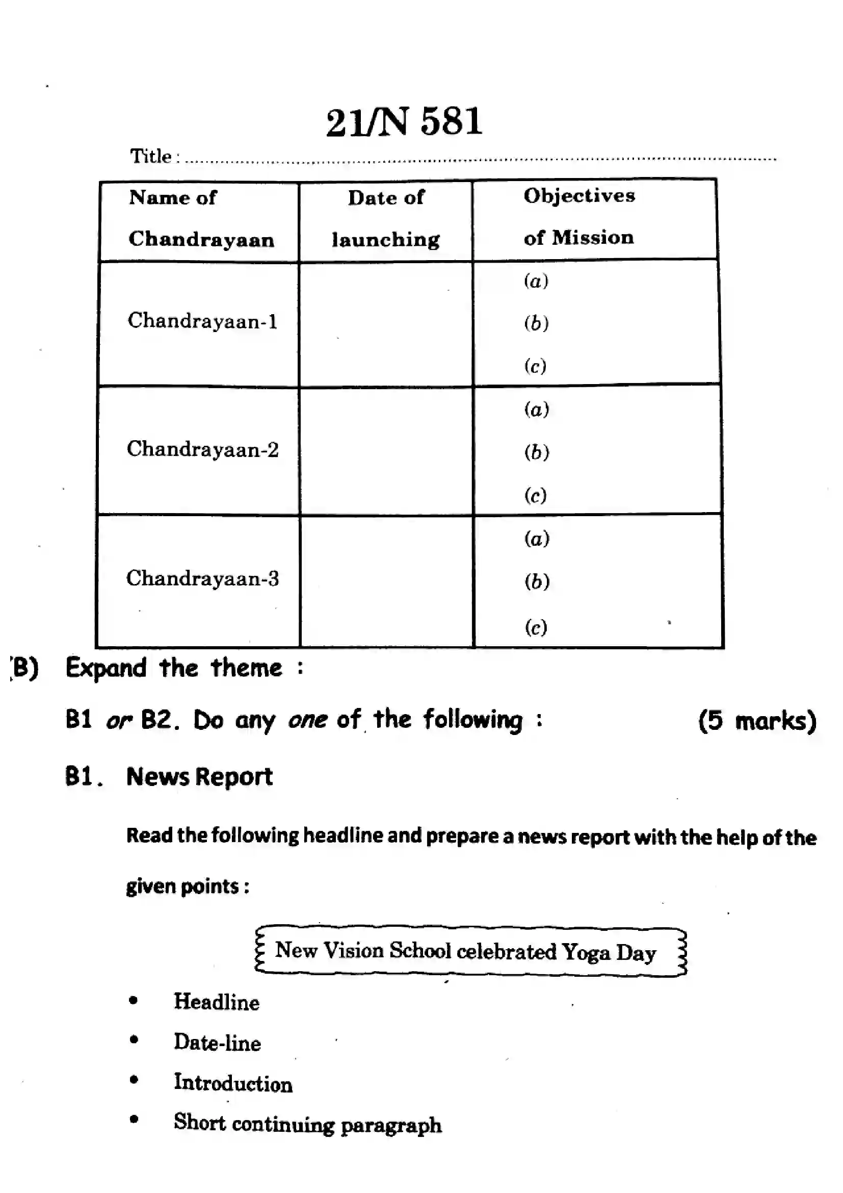 Maharashtra Board Class 10th 2024 English (T.L) - (17) - (N-581) Previous Year Paper 21