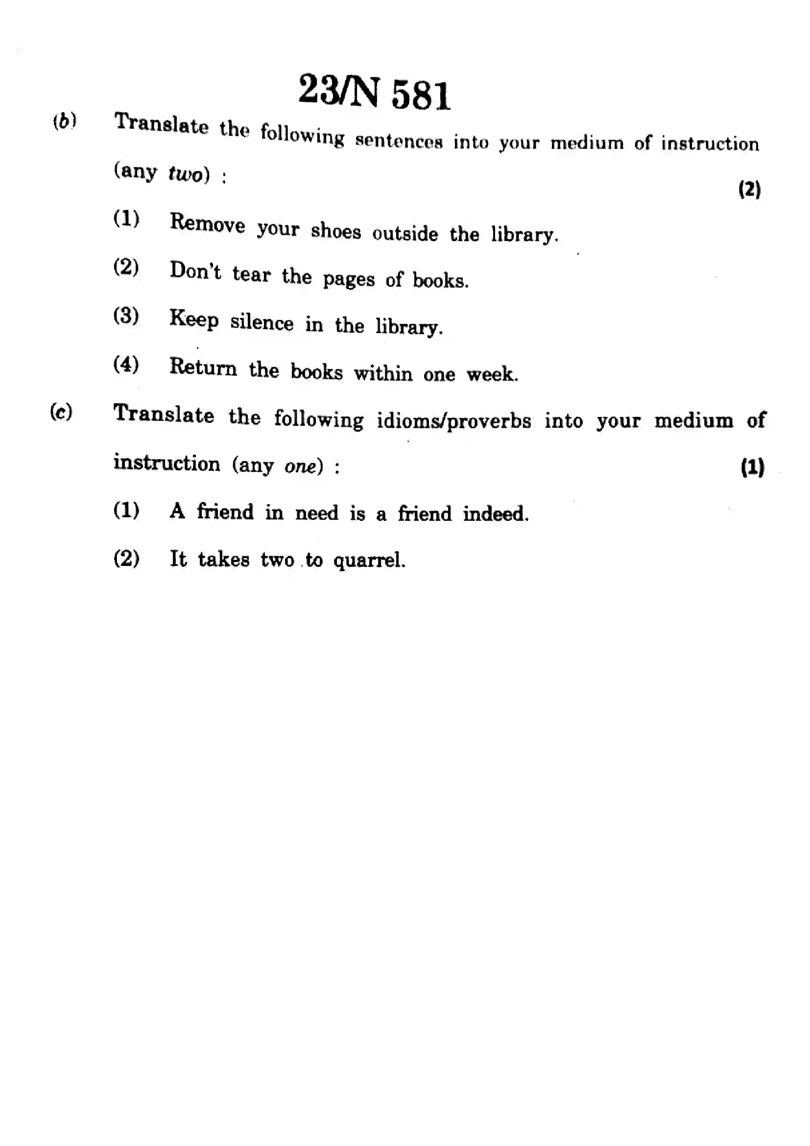 Maharashtra Board Class 10th 2024 English (T.L) - (17) - (N-581) Previous Year Paper 23