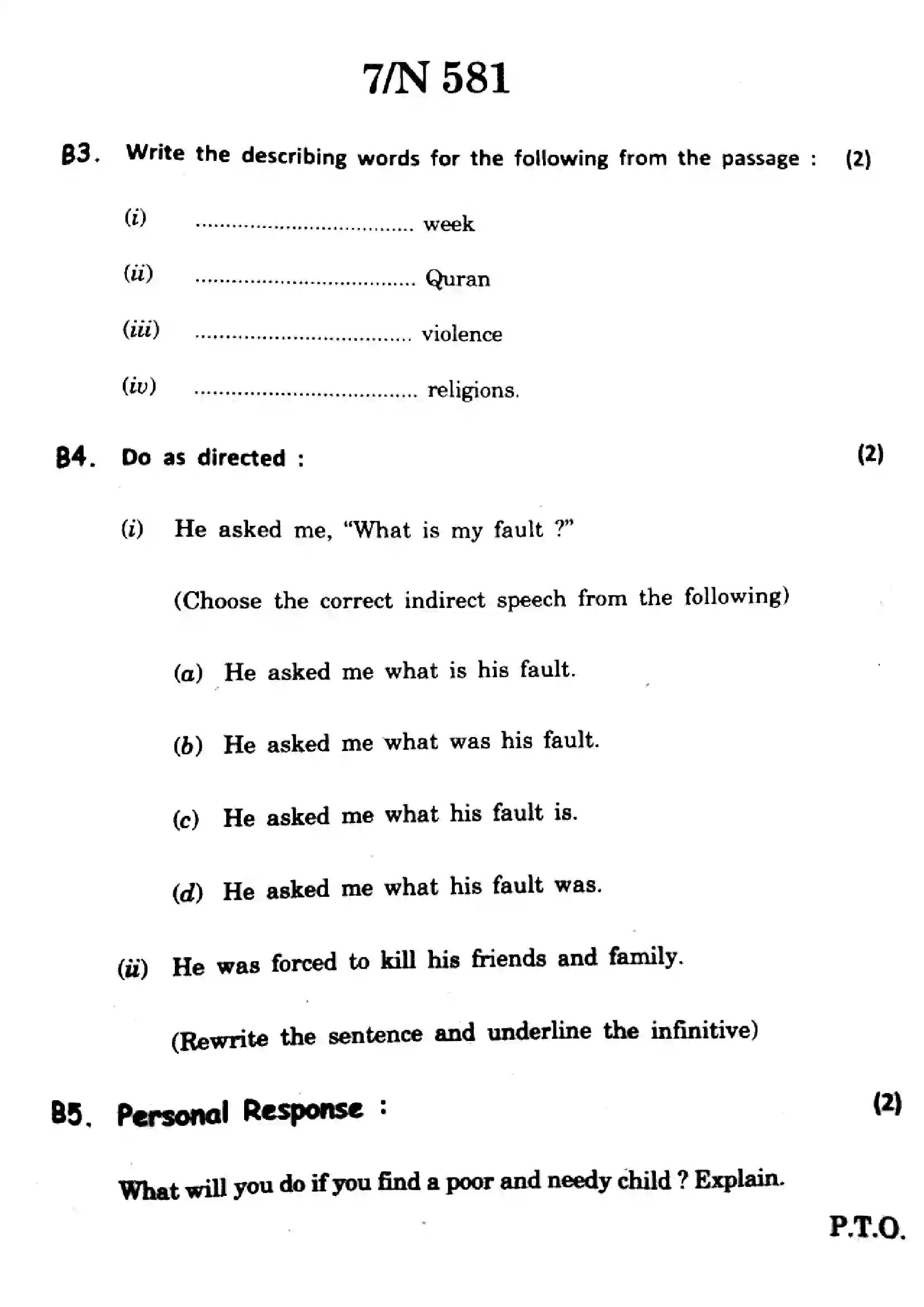 Maharashtra Board Class 10th 2024 English (T.L) - (17) - (N-581) Previous Year Paper 7