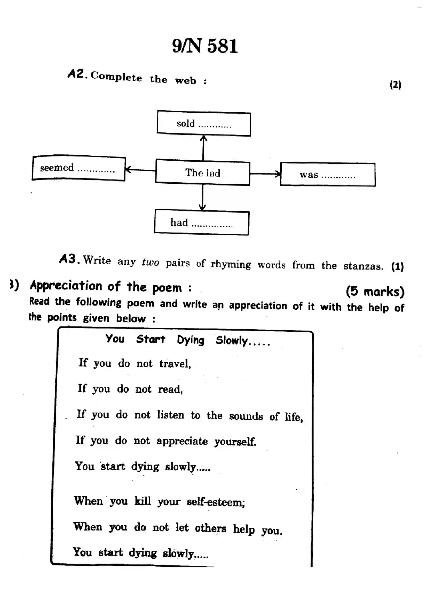 Maharashtra Board Class 10th 2024 English (T.L) - (17) - (N-581) Previous Year Paper 9