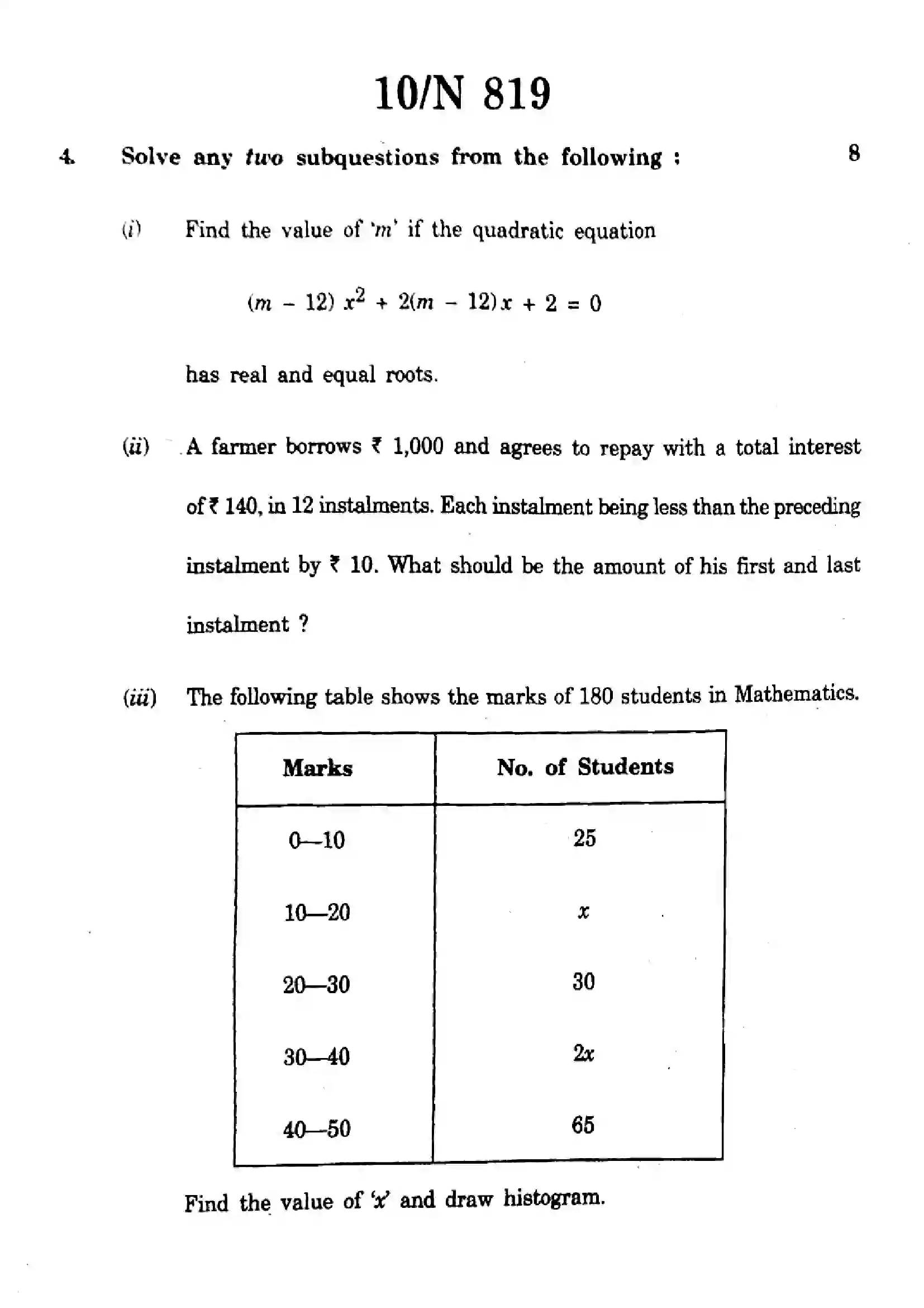 Maharashtra Board Class 10th 2025 Mathematics - Algebra - N-819 Previous Year Paper 10