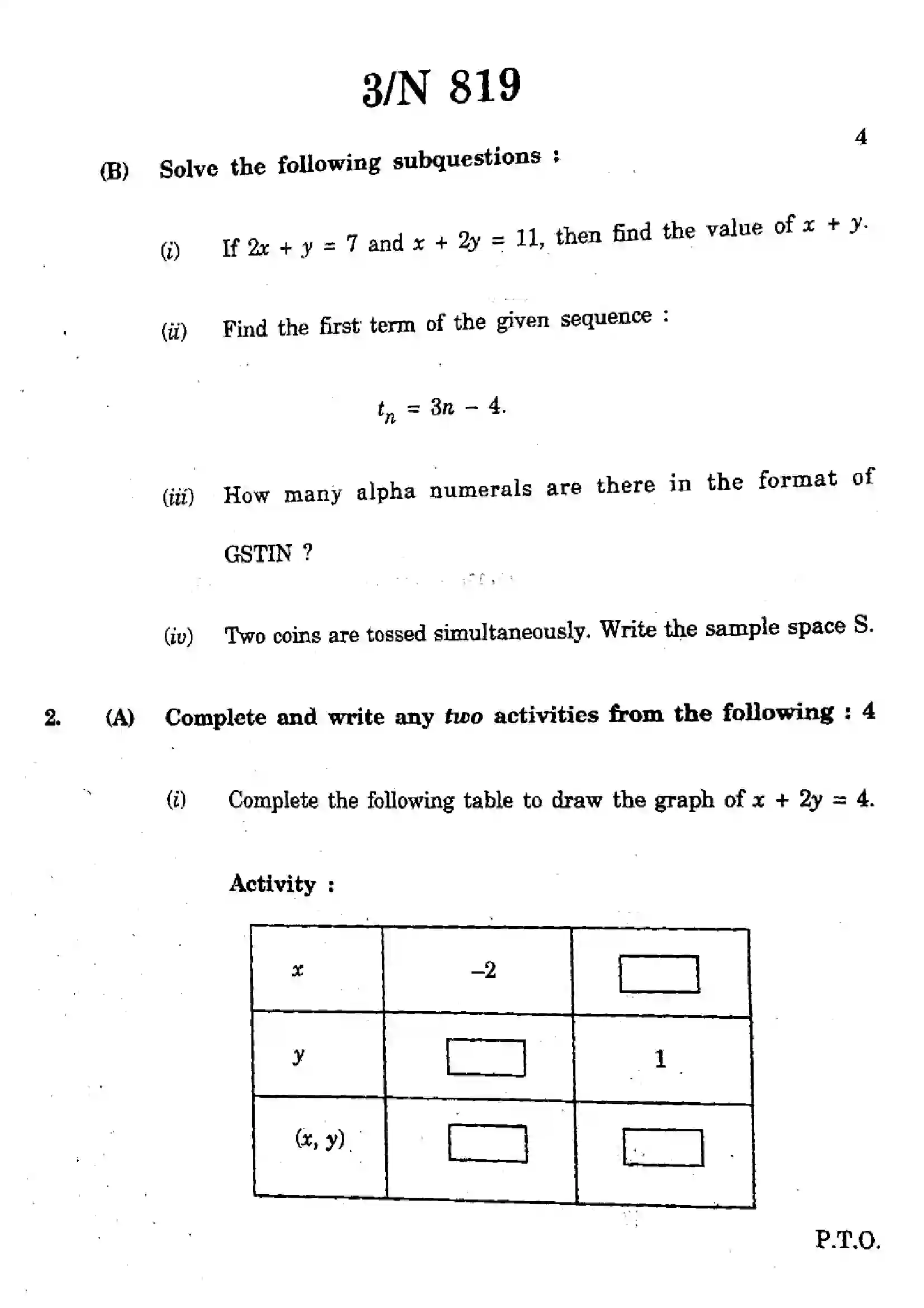 Maharashtra Board Class 10th 2025 Mathematics - Algebra - N-819 Previous Year Paper 3