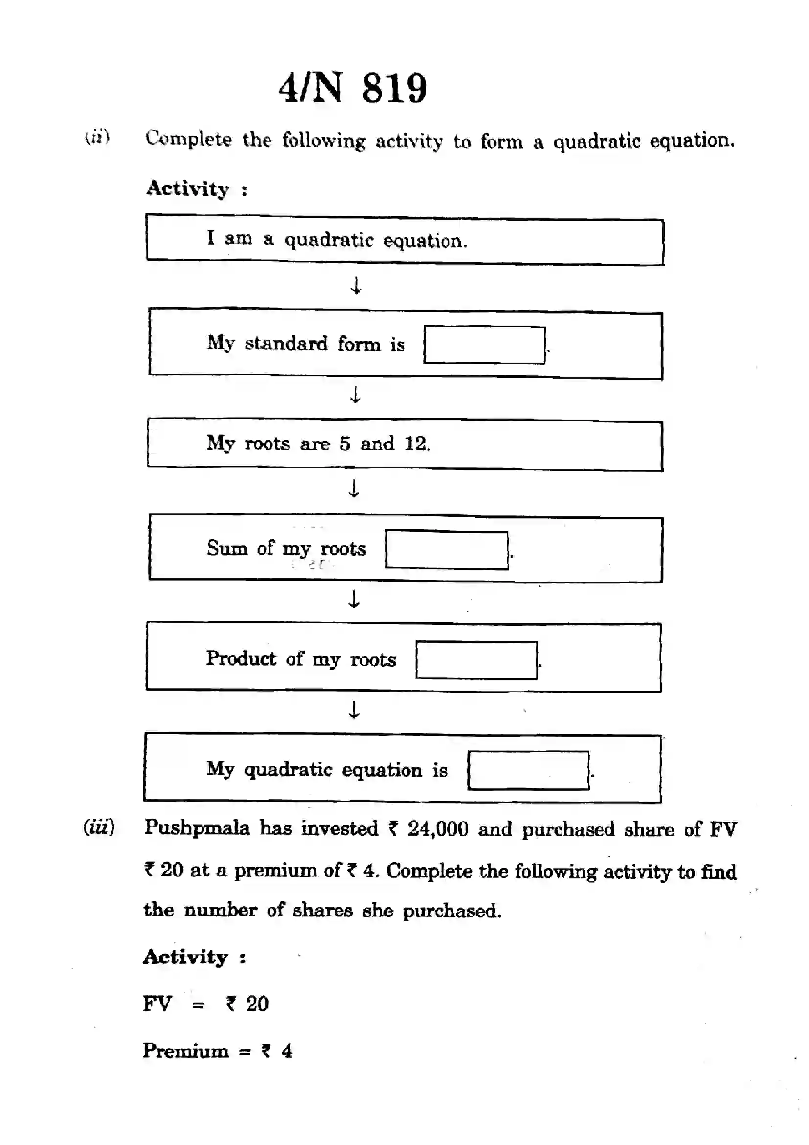 Maharashtra Board Class 10th 2025 Mathematics - Algebra - N-819 Previous Year Paper 4