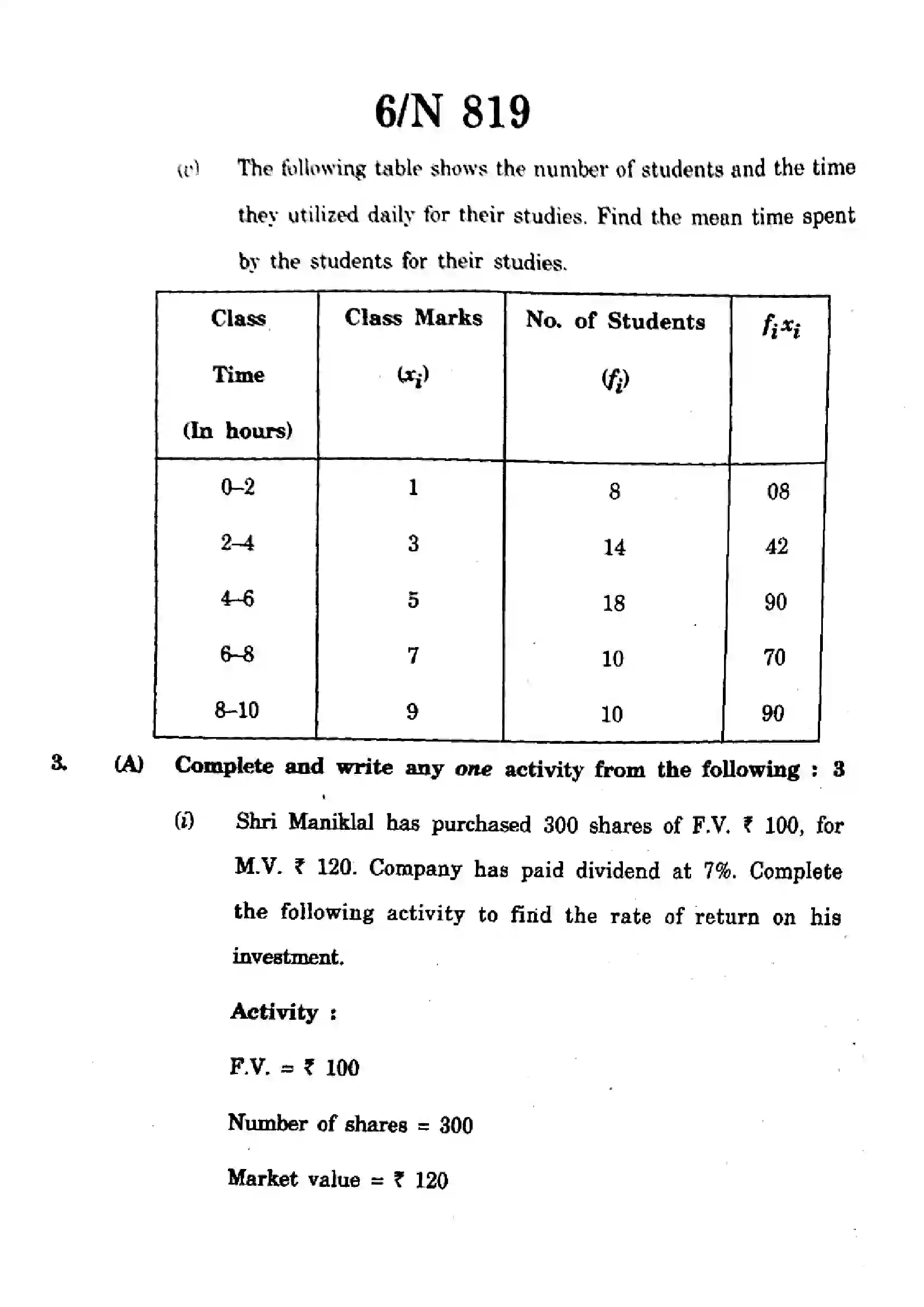 Maharashtra Board Class 10th 2025 Mathematics - Algebra - N-819 Previous Year Paper 6