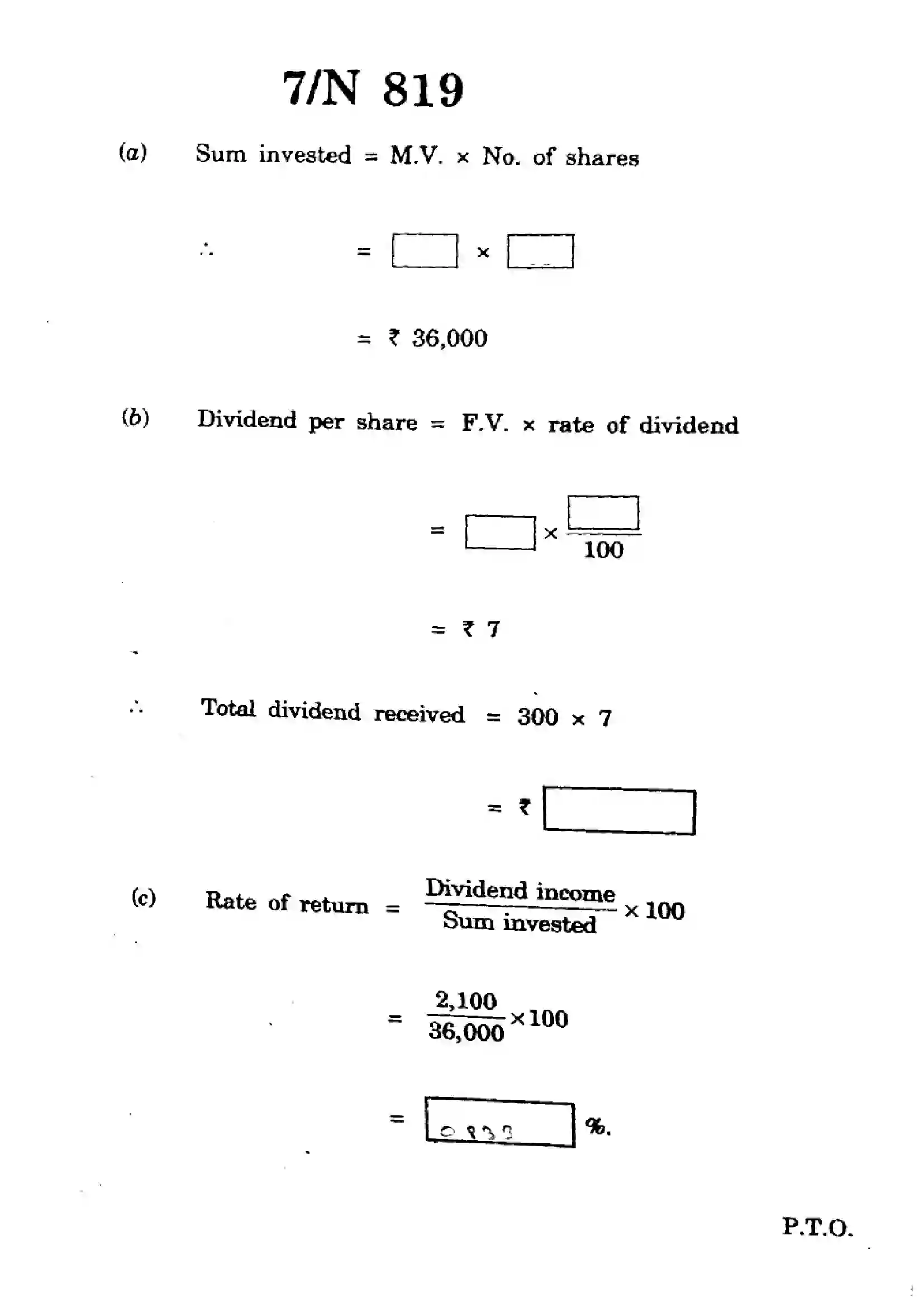 Maharashtra Board Class 10th 2025 Mathematics - Algebra - N-819 Previous Year Paper 7