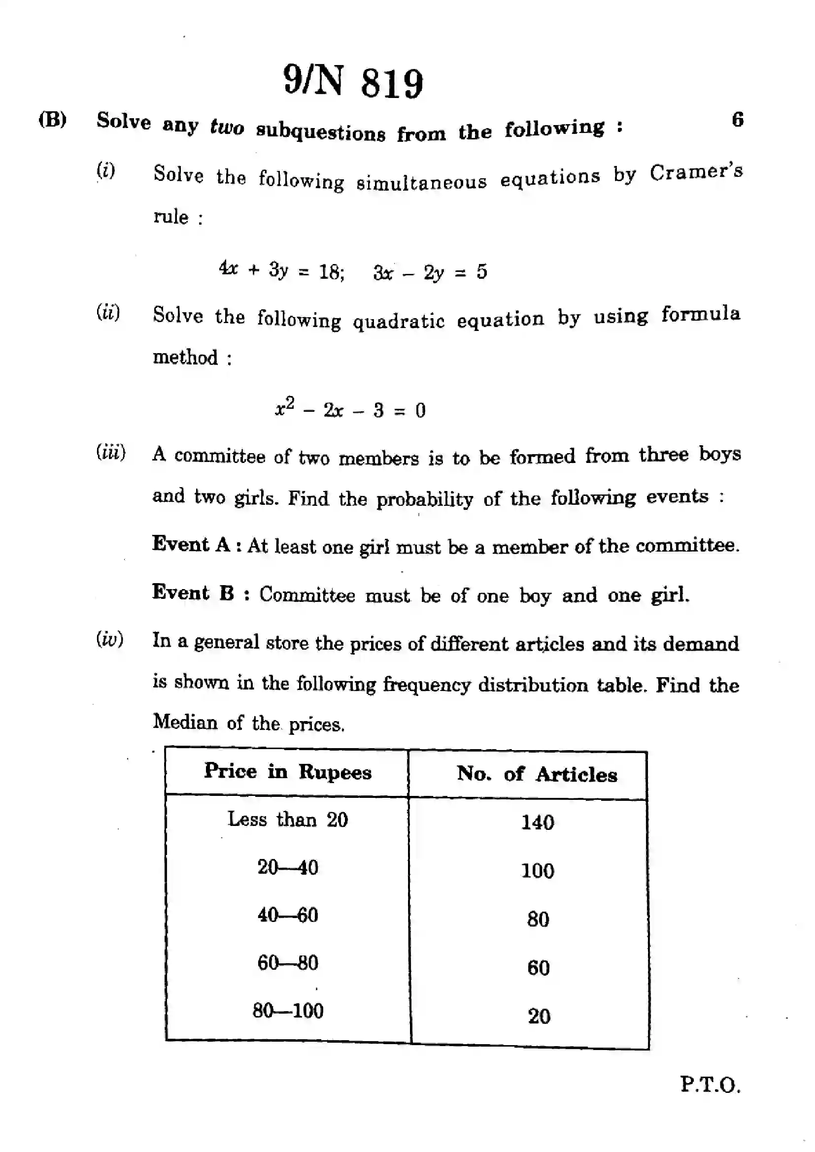 Maharashtra Board Class 10th 2025 Mathematics - Algebra - N-819 Previous Year Paper 9