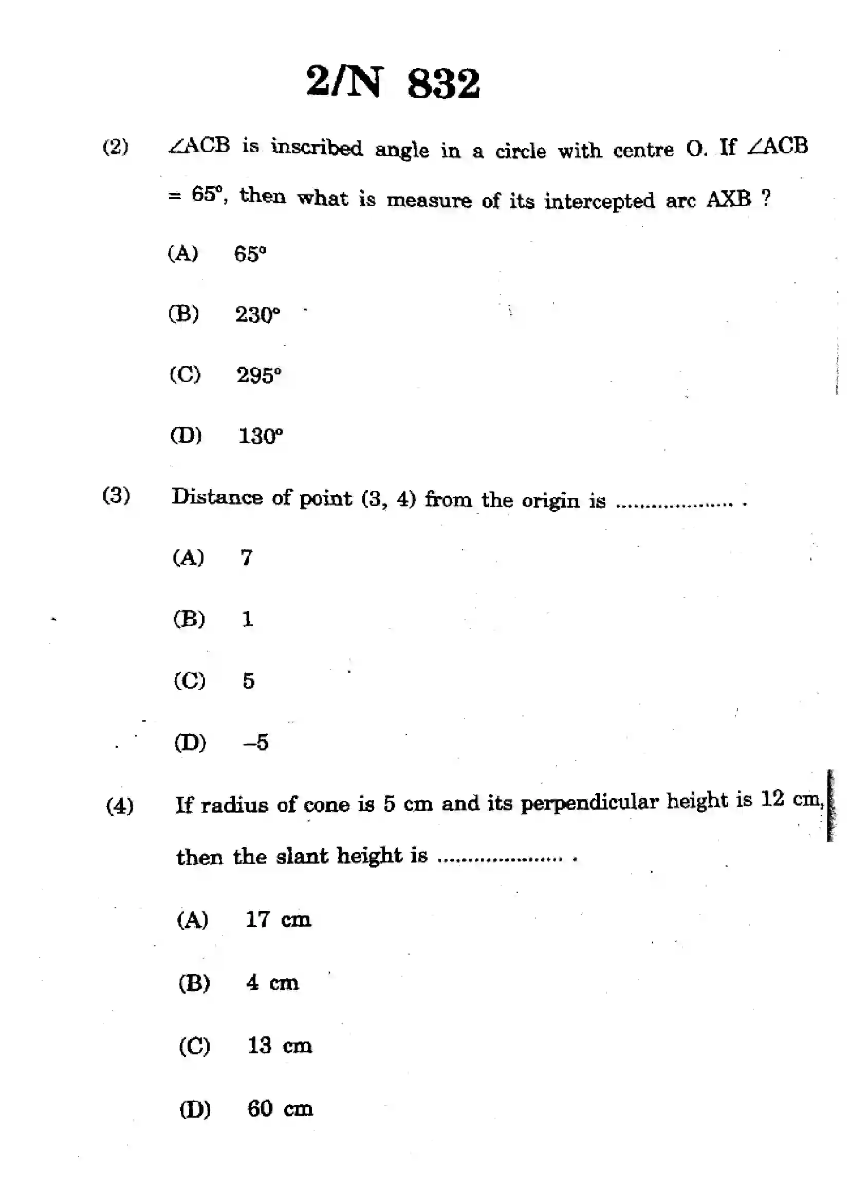 Maharashtra Board Class 10th 2025 Mathematics - Geometry - N-832 Previous Year Paper 2