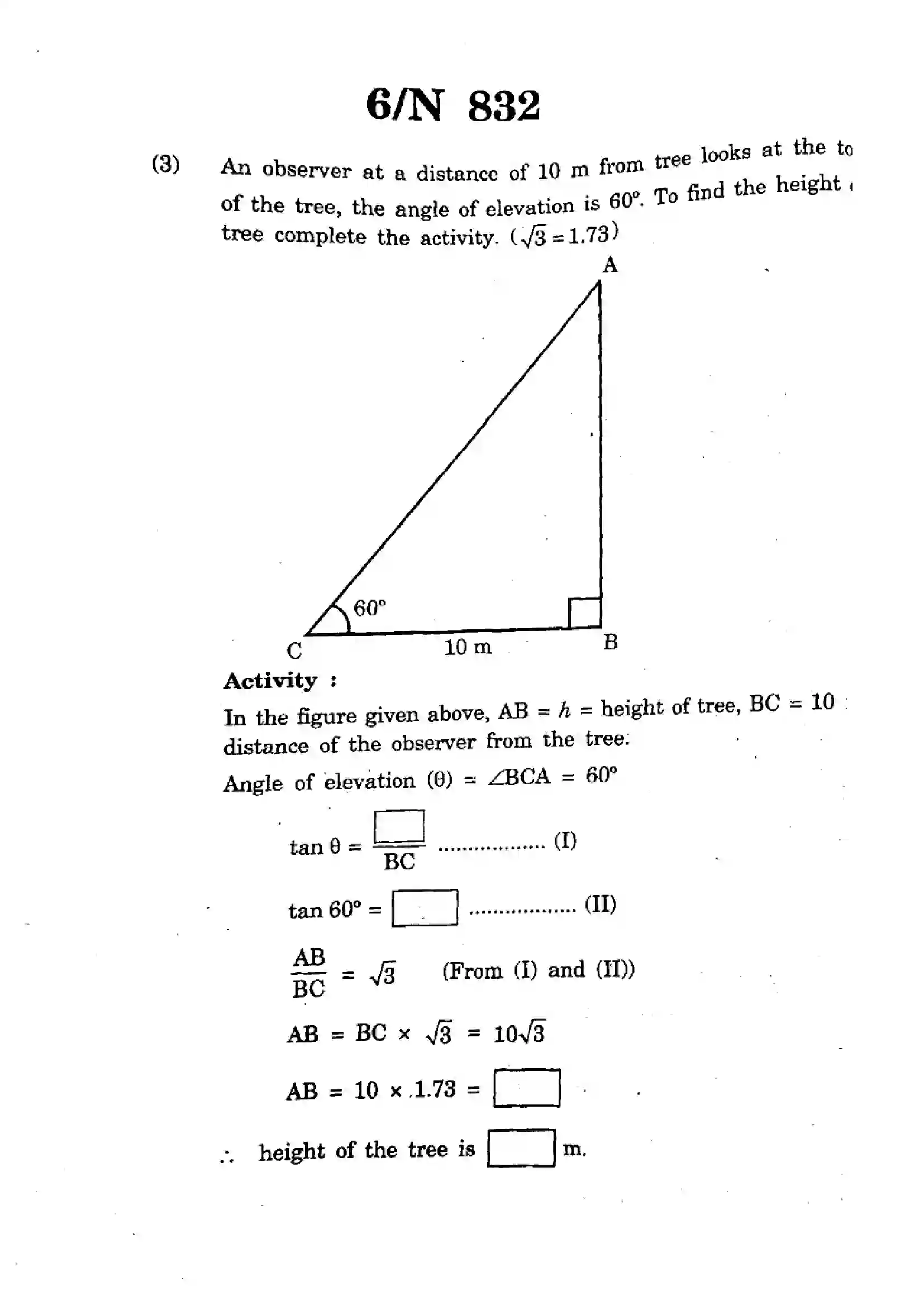 Maharashtra Board Class 10th 2025 Mathematics - Geometry - N-832 Previous Year Paper 6