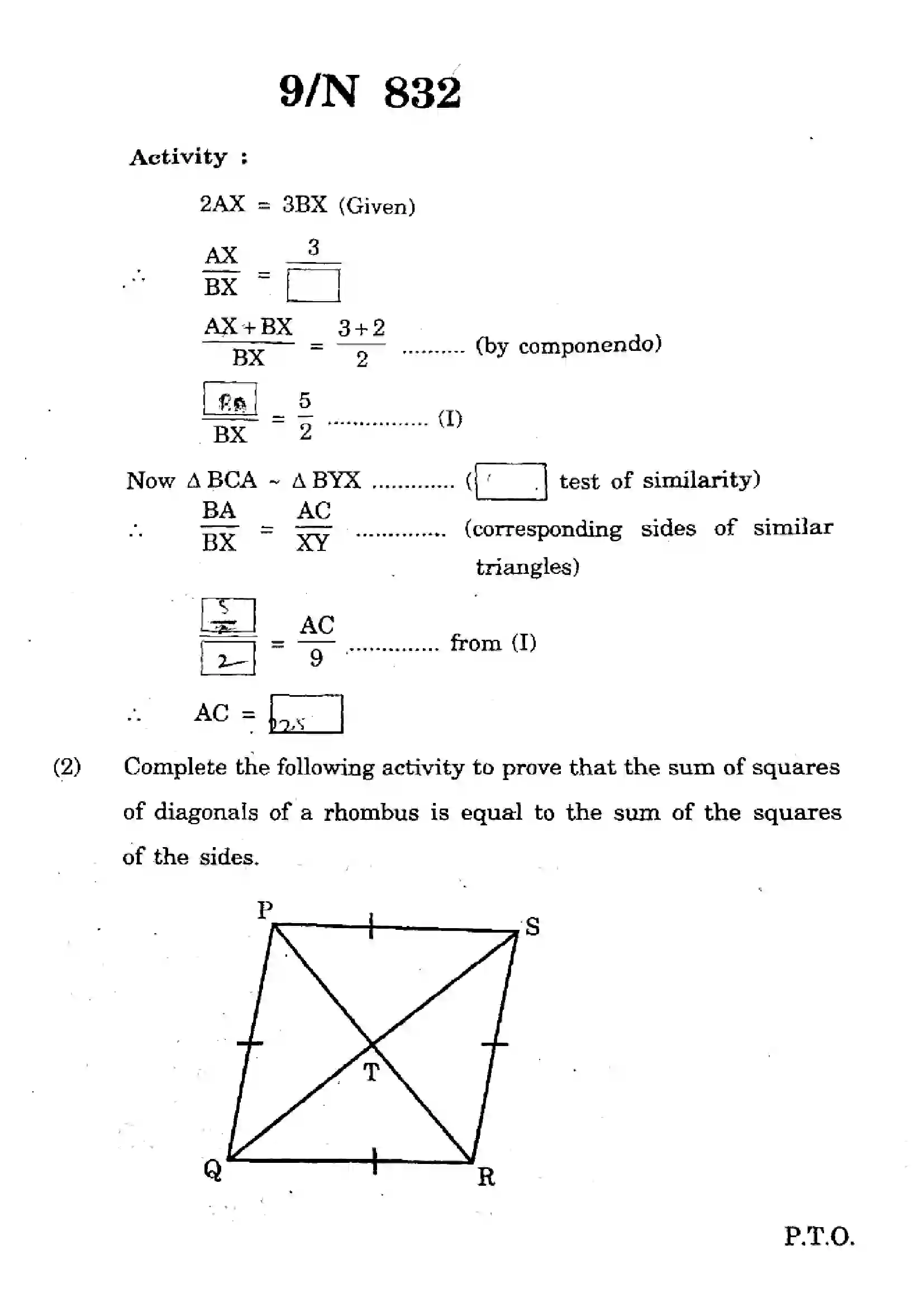 Maharashtra Board Class 10th 2025 Mathematics - Geometry - N-832 Previous Year Paper 9