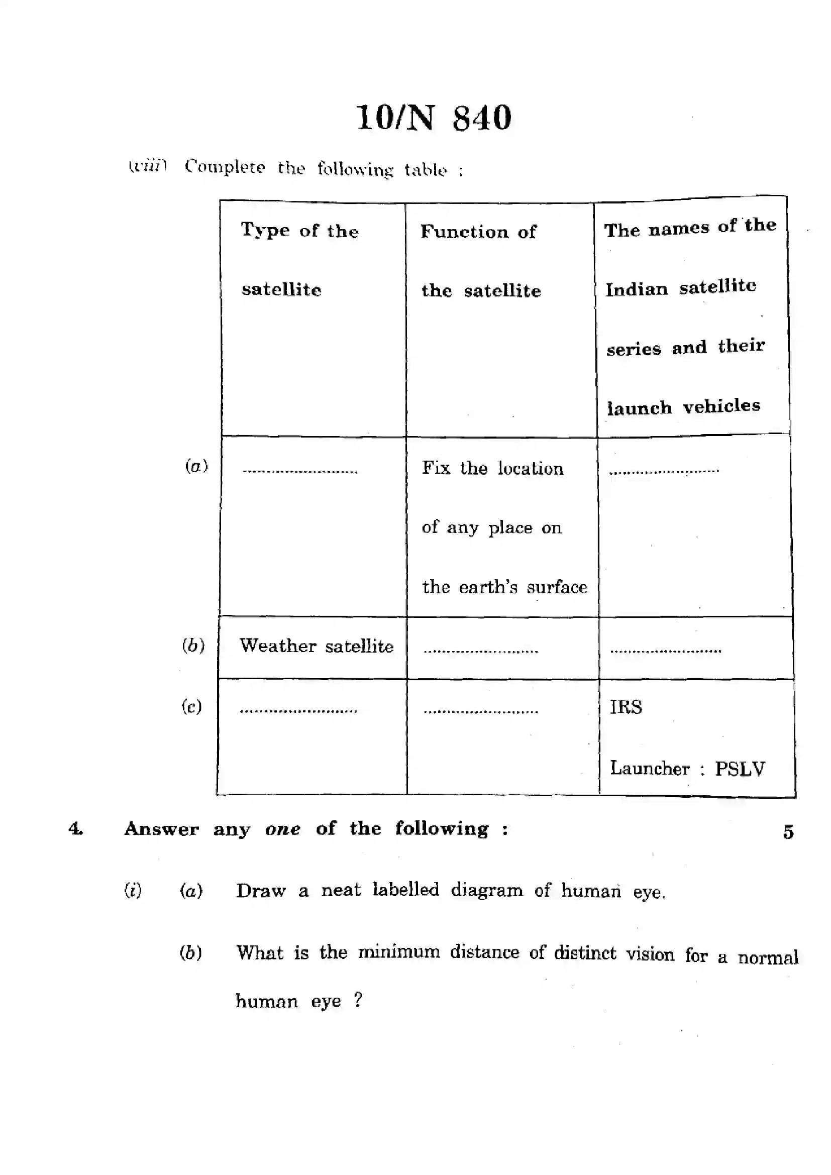 Maharashtra Board Class 10th 2025 Science and Technology - N-840 Previous Year Paper 10