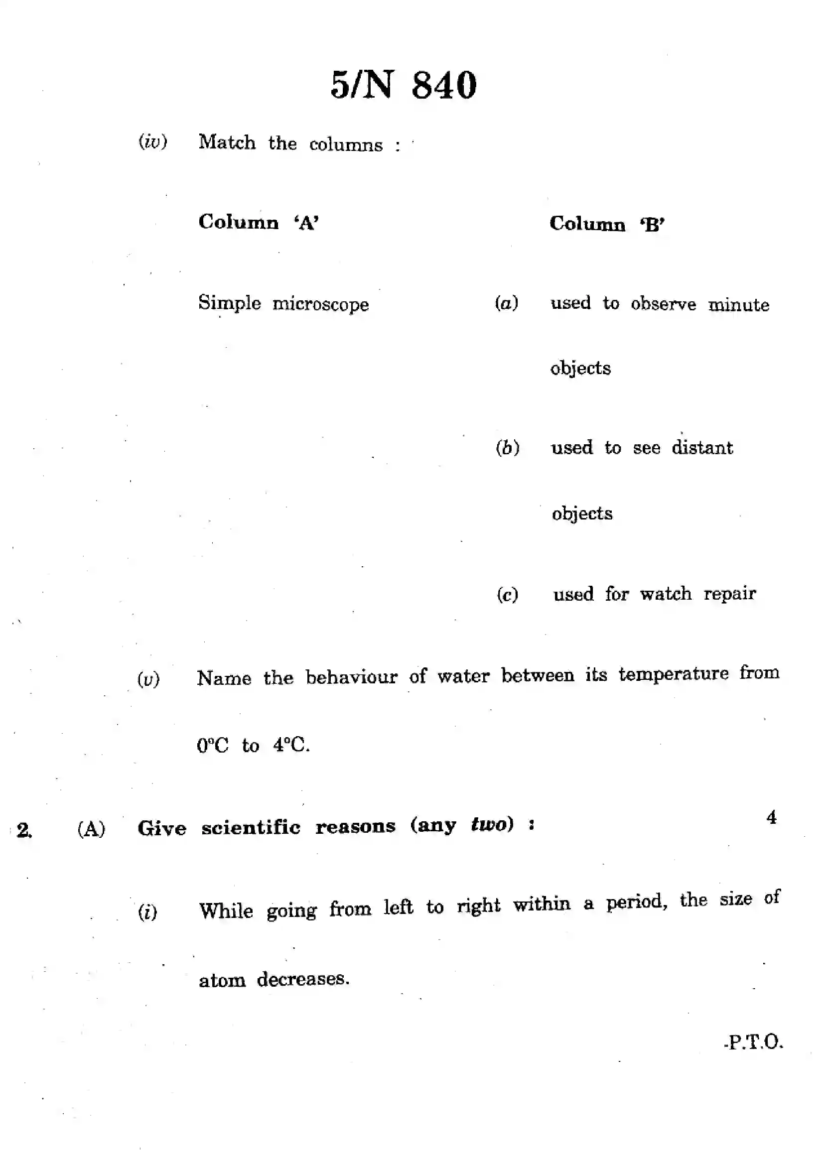 Maharashtra Board Class 10th 2025 Science and Technology - N-840 Previous Year Paper 5