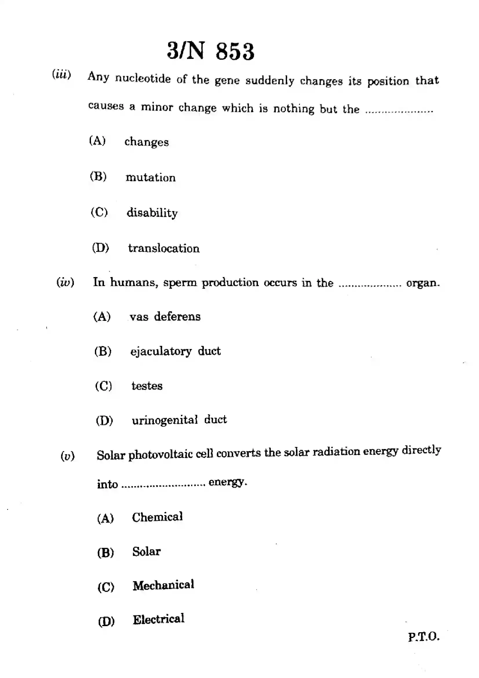 Maharashtra Board Class 10th 2025 Science and Technology - N-853 Previous Year Paper 3